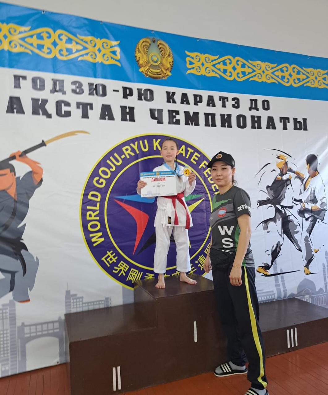 ГОДЗЮ-РЮ ДО КАРАТЭ-Д0 ЖҮЛДЕ