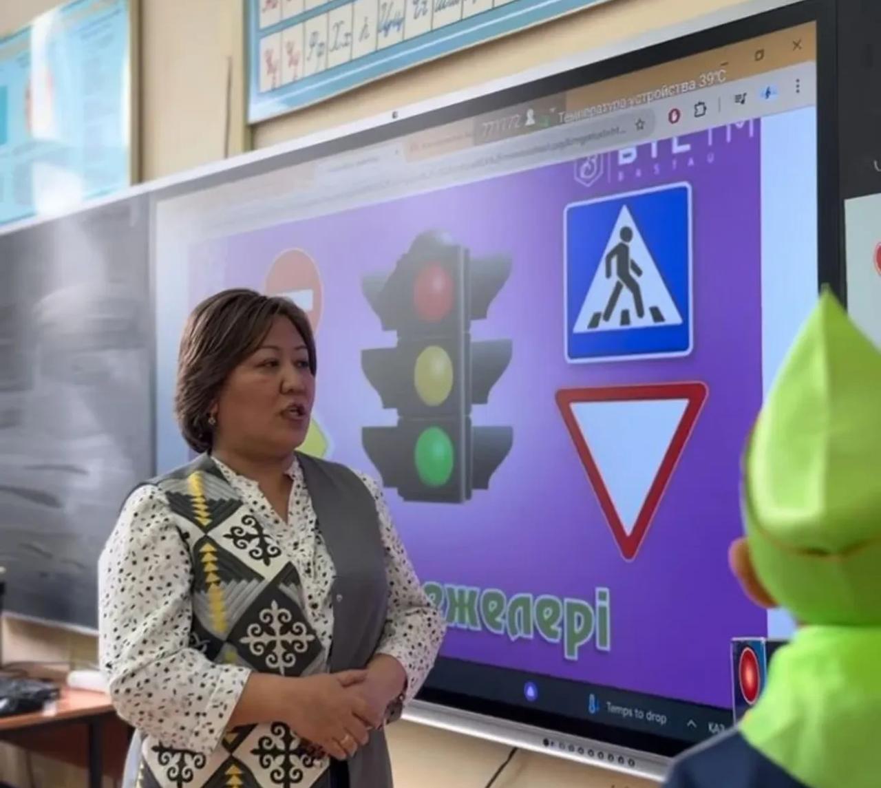 1-4 сынып оқушыларына арналған жол ережесі туралы сынып сағаттары