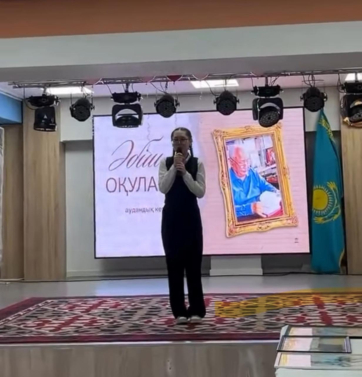 "Әбіш" оқулары аудандық байқау