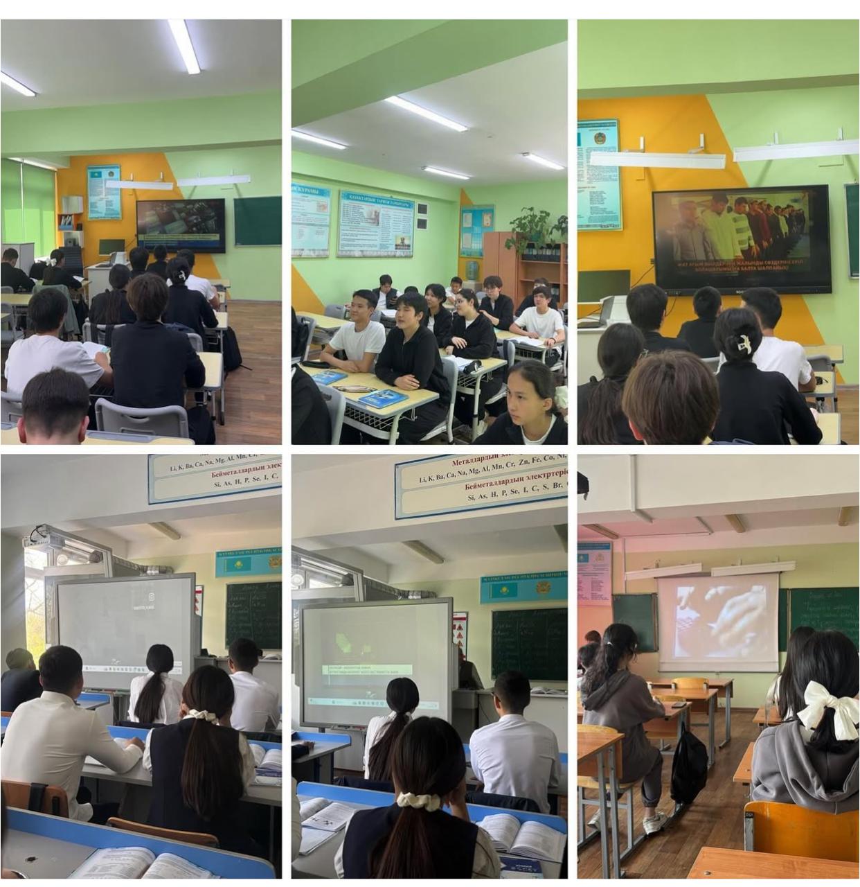 Діни экстремизмнің алдын алу бойынша  ақпарат