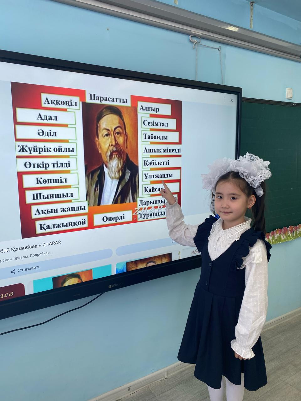 «Абай – ұлы тұлға» атты тақырыпта «Интеллектуалды ойын»