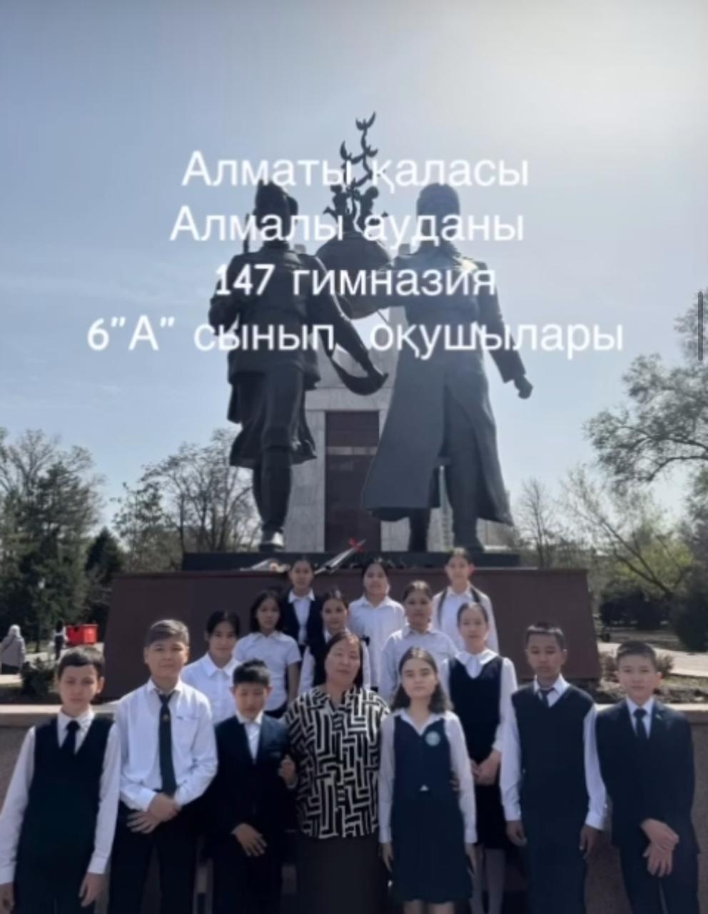 Ұлы Жеңіске 80 жыл толуына орай Әлия мен Мәншүк ескерткішіне барды