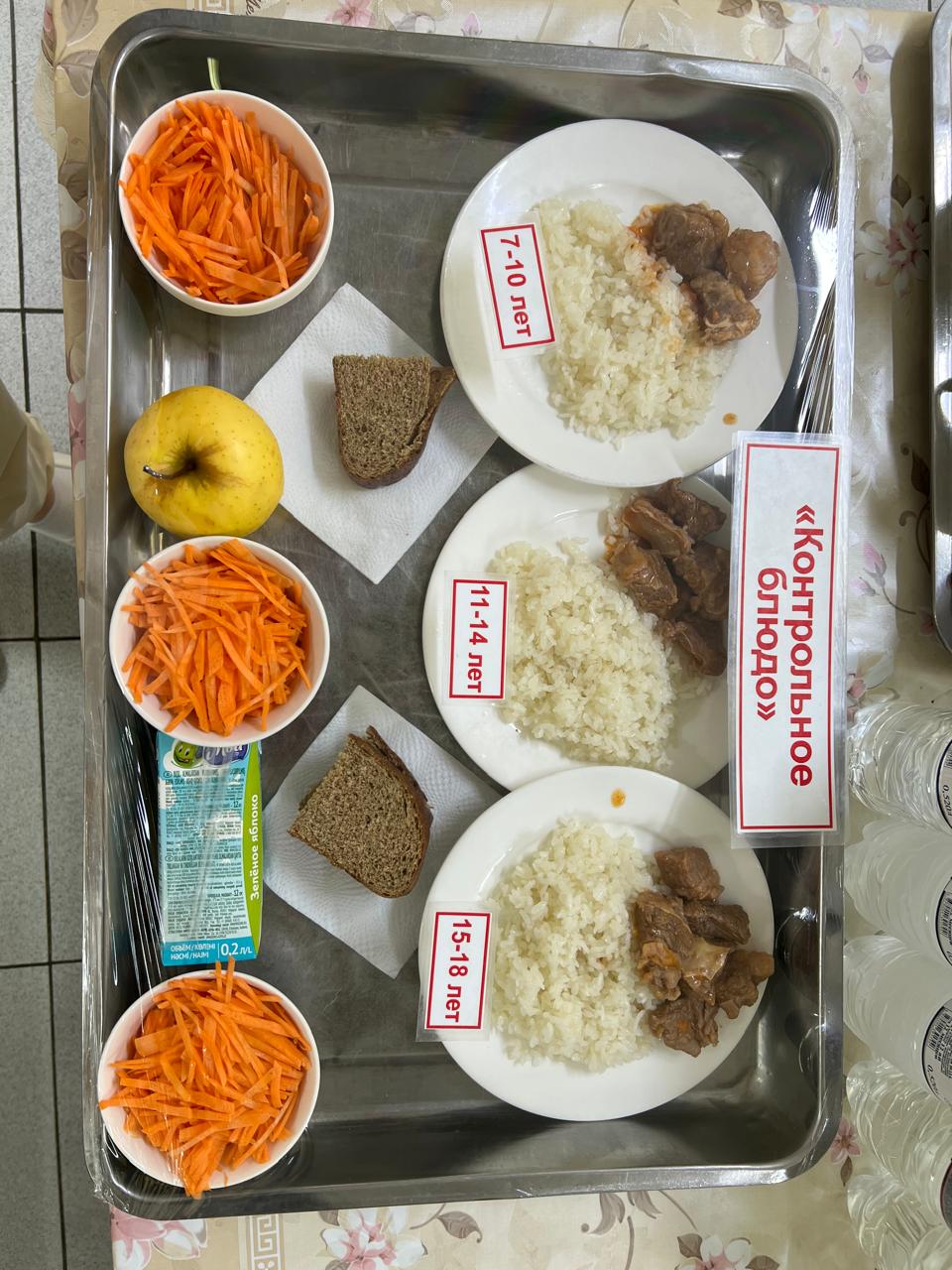 Ас мәзірі 05.05.25ж