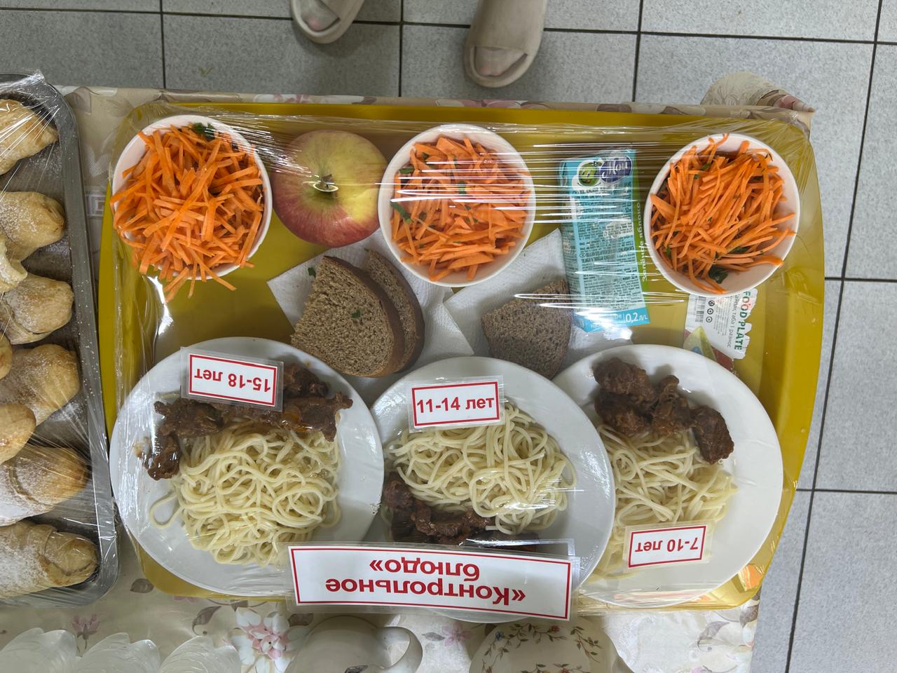 Ас мәзірі 12.05.25ж