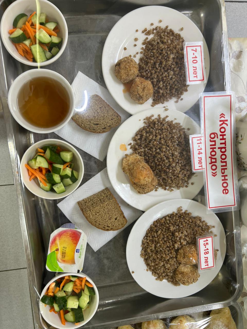 Ас мәзірі 13.05.25ж