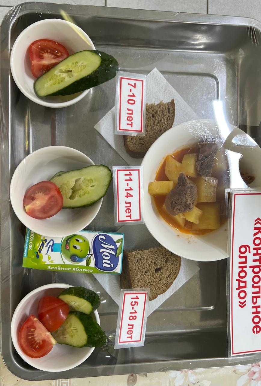 Ас мәзірі 14.05.25ж