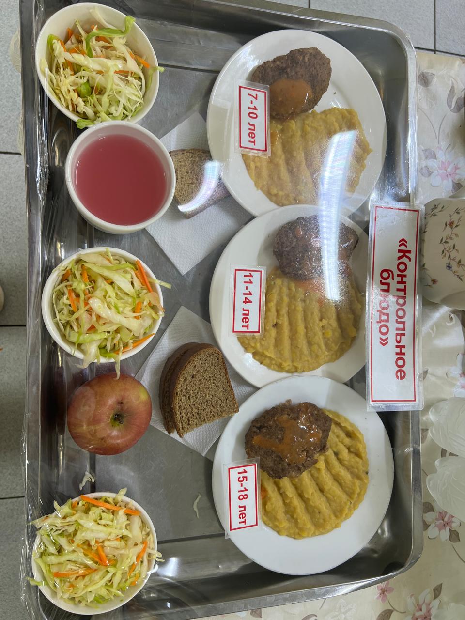 Ас мәзірі15.05.25ж