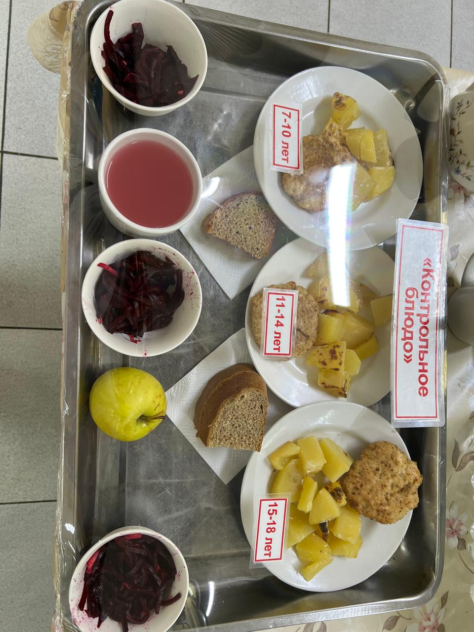 Ас мәзірі 20.05.25ж