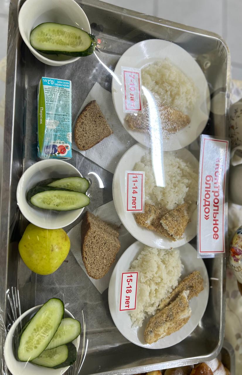 Ас мәзірі 22.05.25 ж