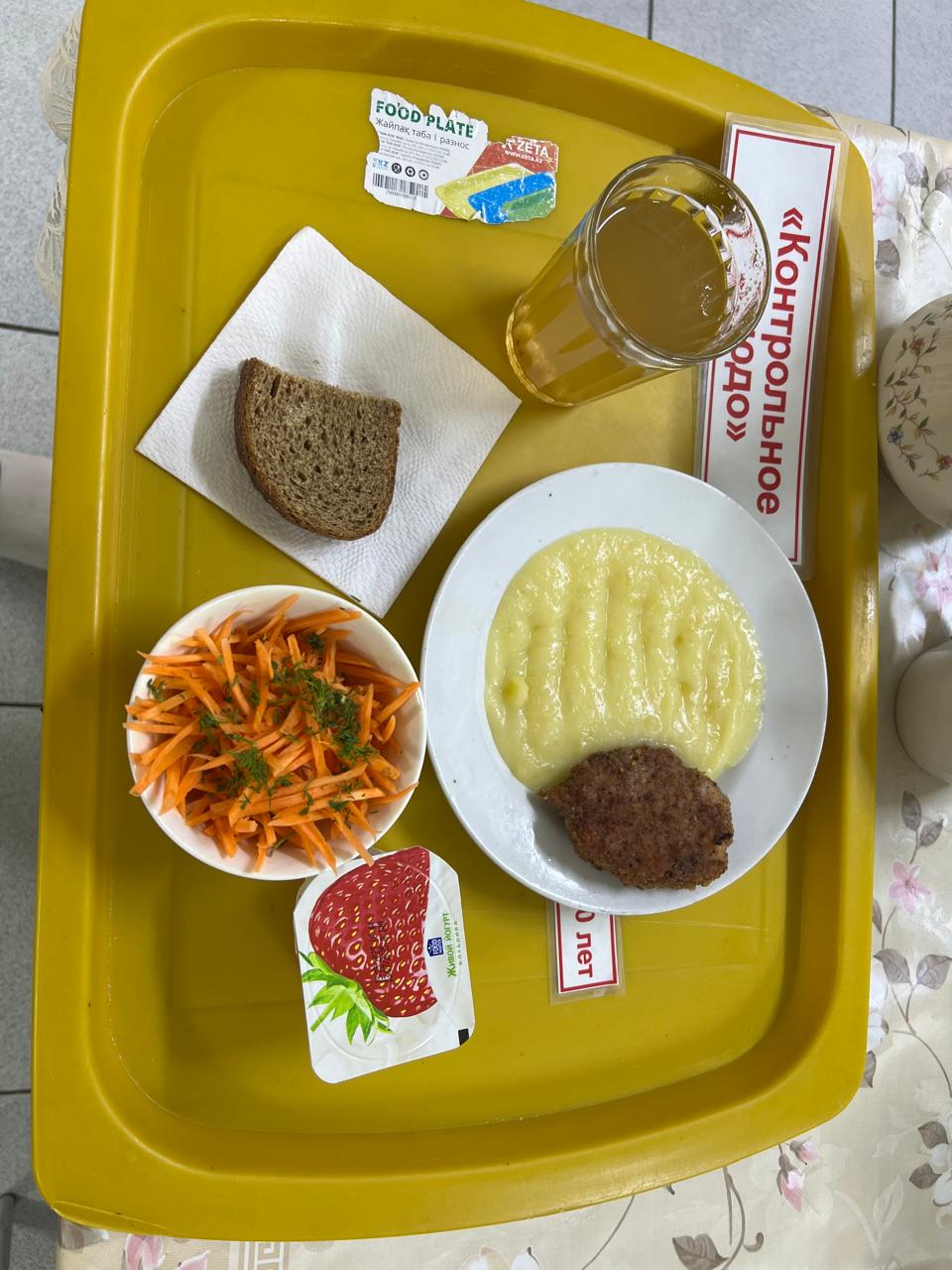 Ас мәзірі 27.05.25ж