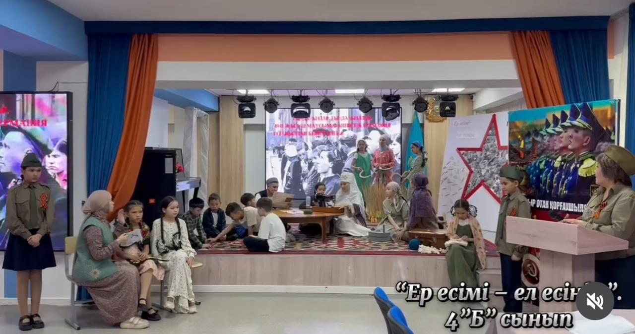 “ Ер есімі-ел есінде” атты ашық тәрбие сағаты