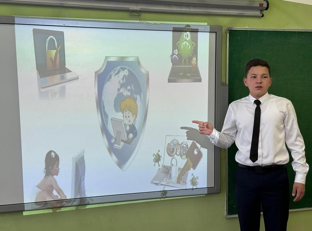 Қауіпсіздік сағаты