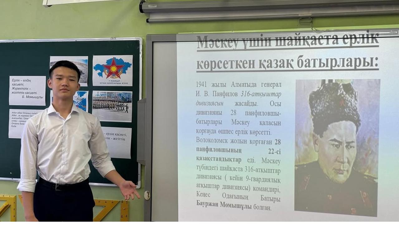 "Отбасы - бақыт мекені" және Отан қорғаушылар күні мен Жеңіс күніне орай тәрбие сағаты