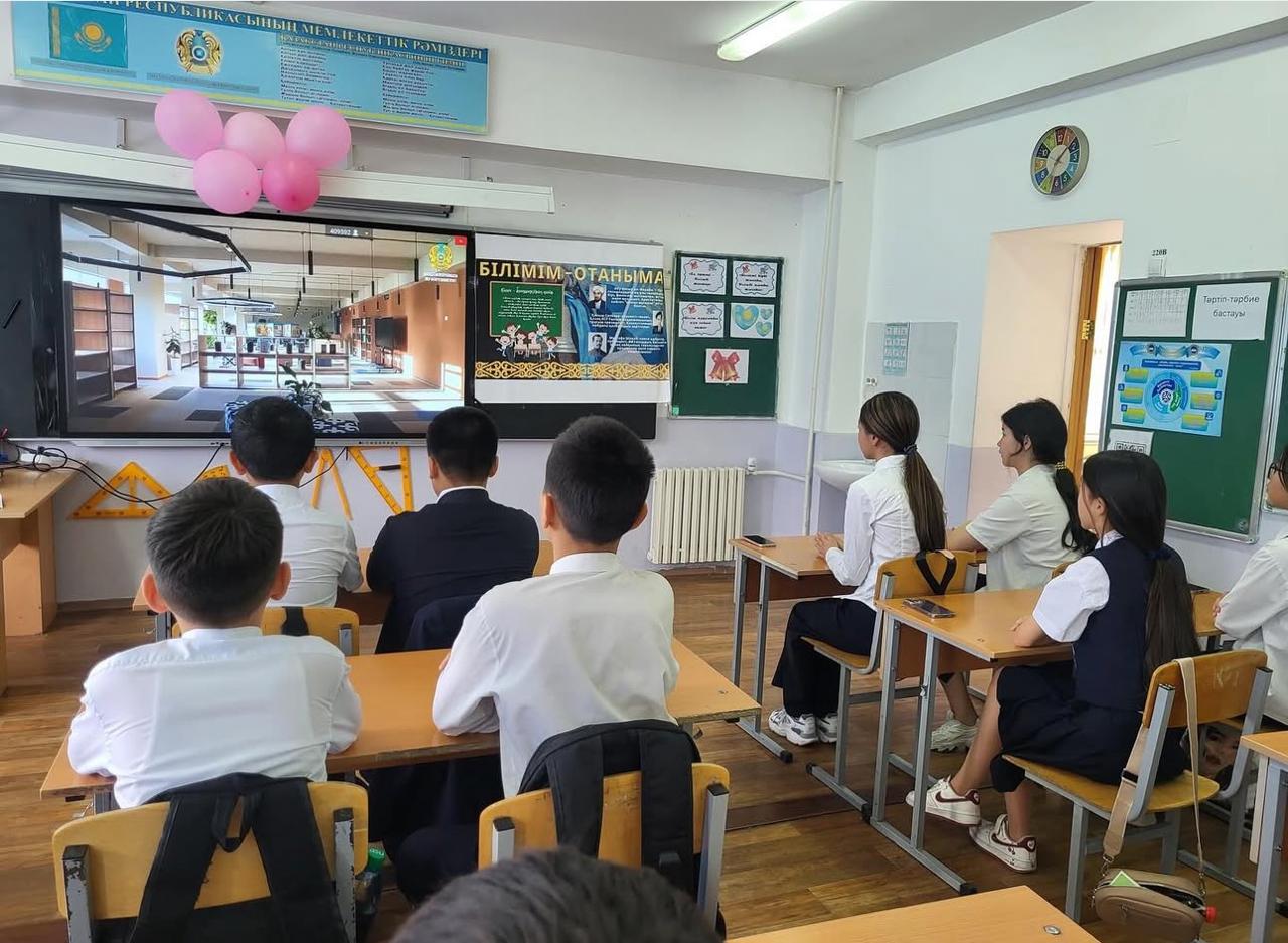 Жалпы сыныптық "Білімім - Отаныма" тақырыбында сынып сағаттары