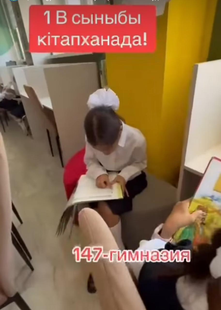 "Өнегелі 15 мин"