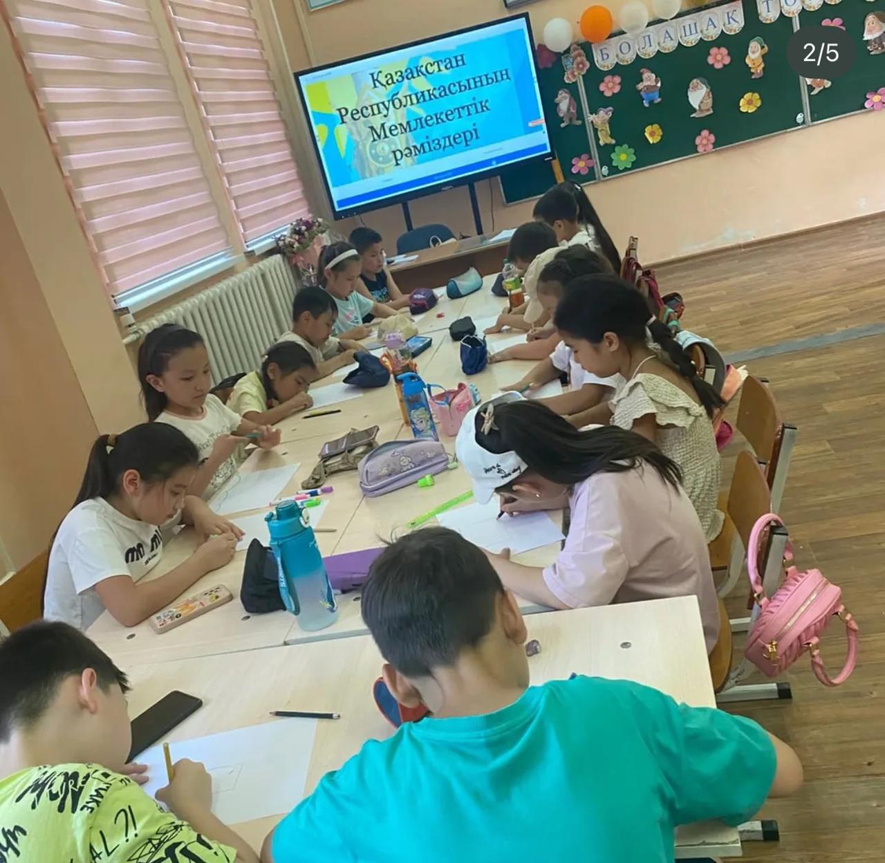 ҚР Мемлекеттік Рәміздер күні -День государственных символов РК