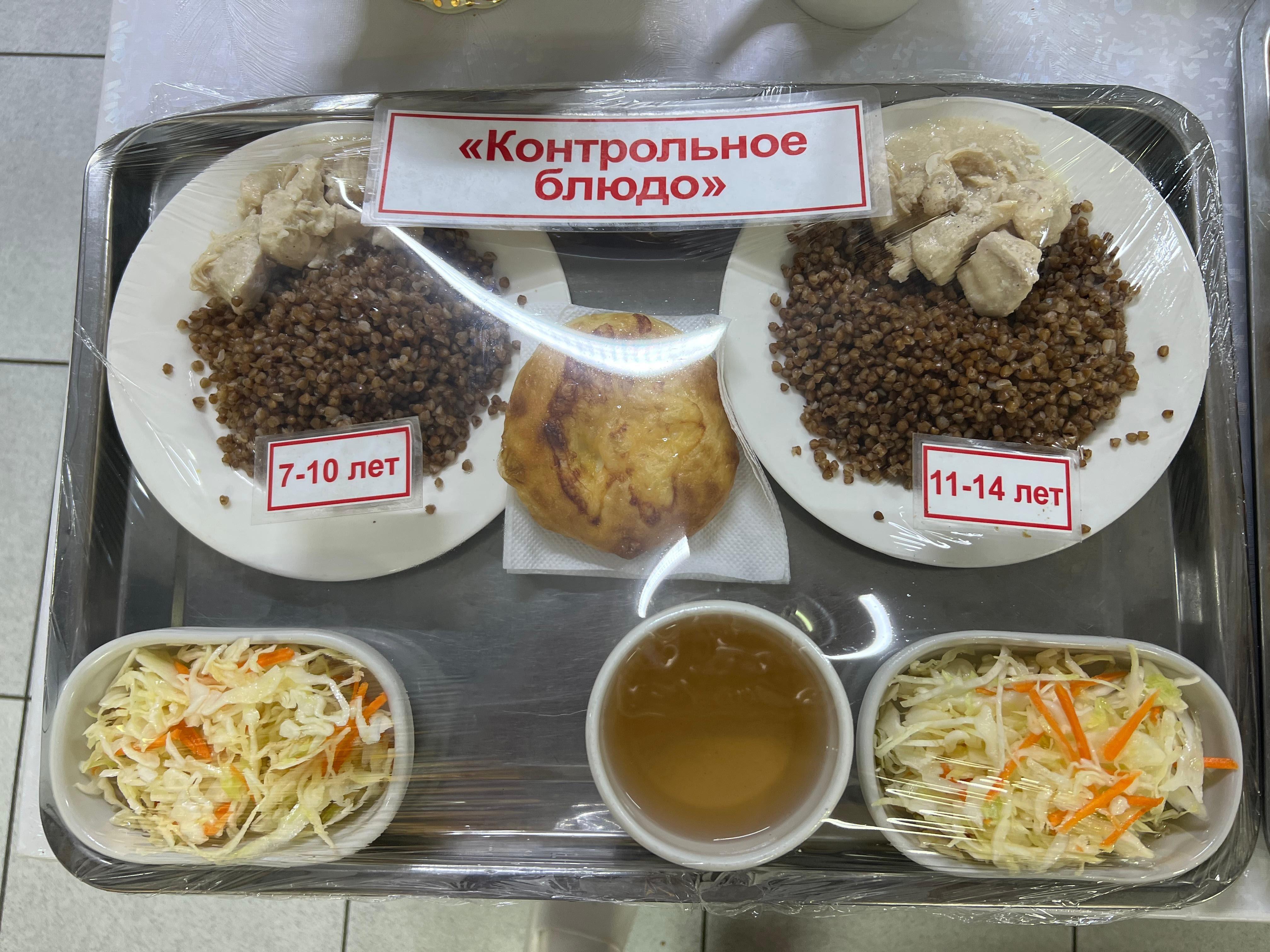 Ас мәзірі (23.09.2025ж)