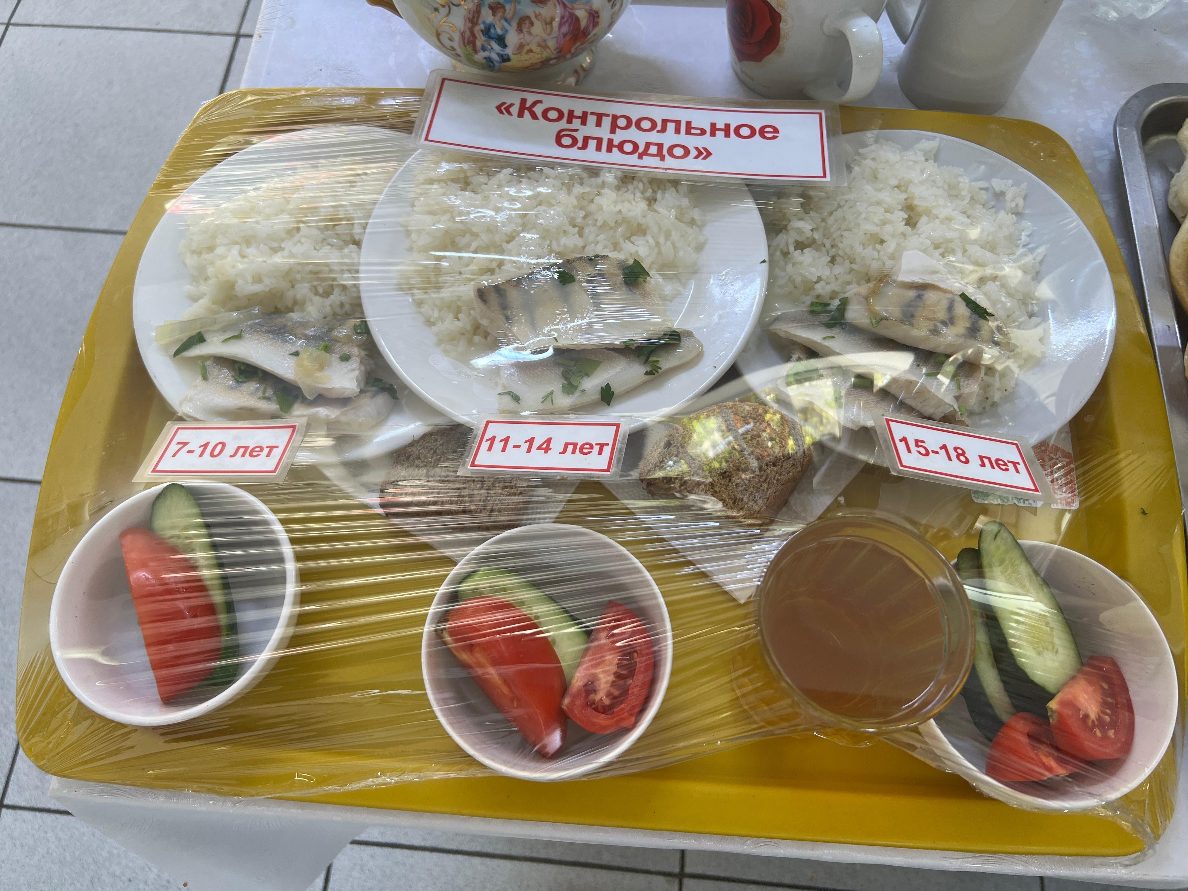 Ас мәзірі (25.09.2025ж)