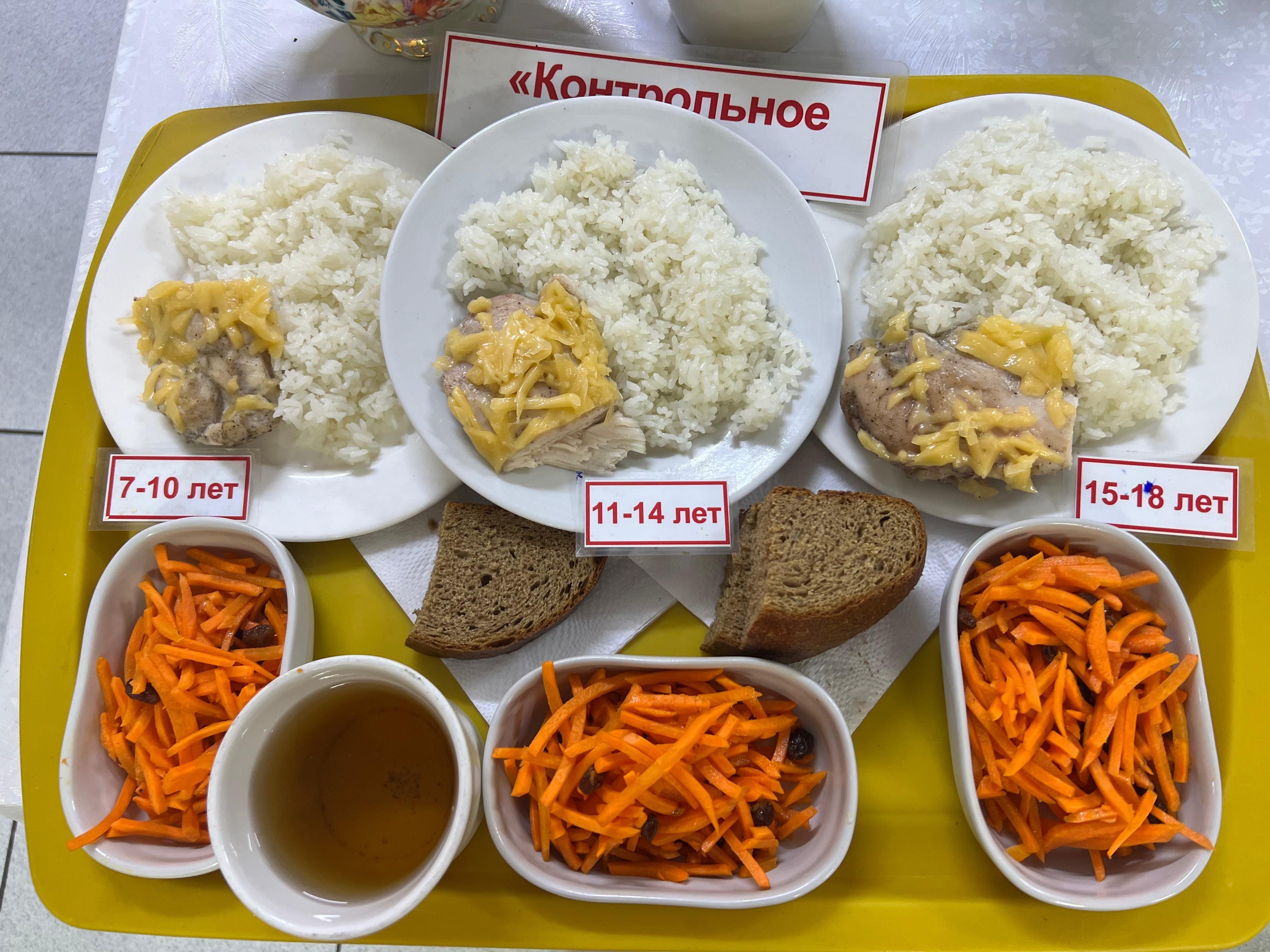 Ас мәзірі (13.10.2025ж)