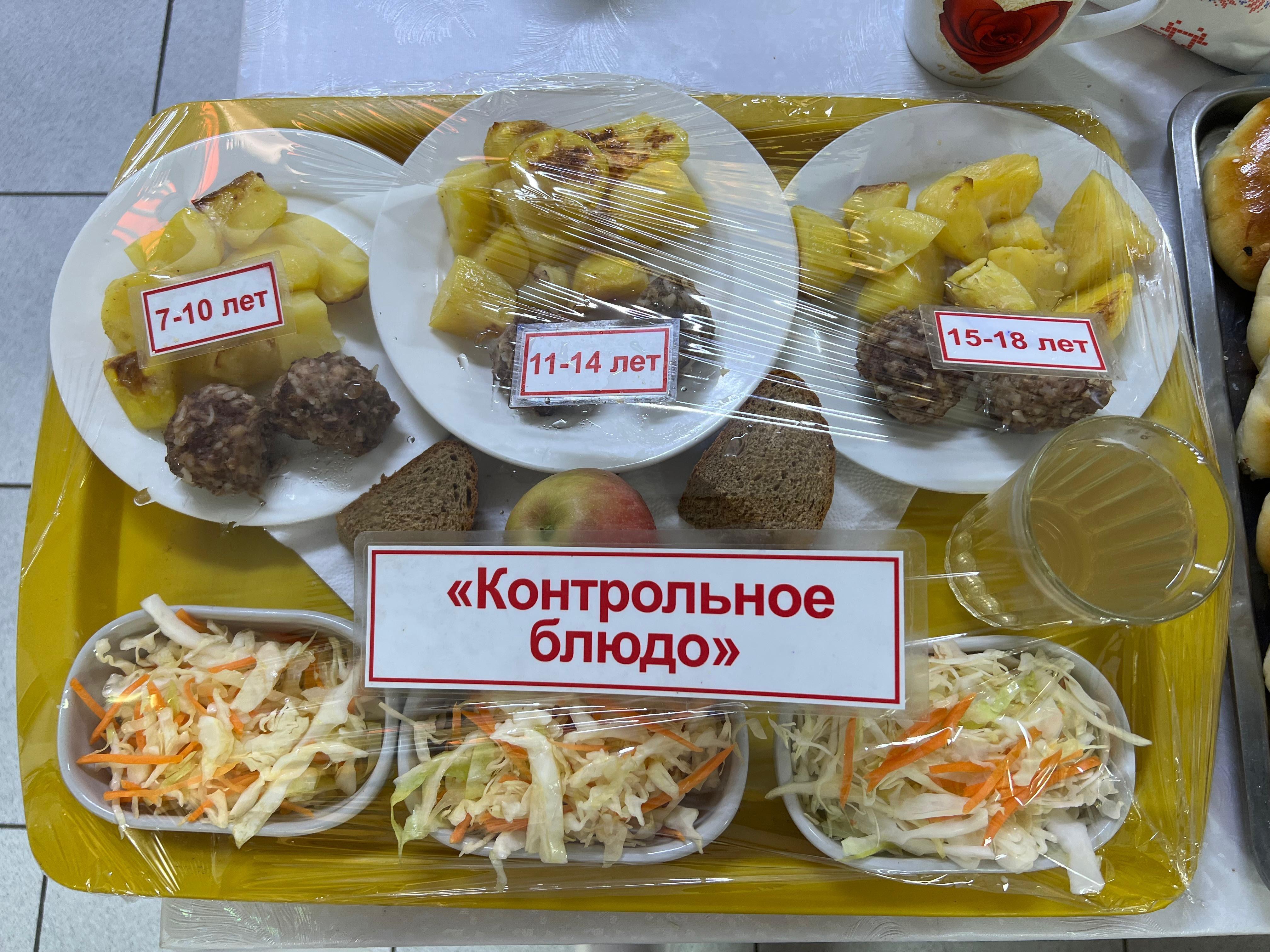 Ас мәзірі (14.10.2025ж)