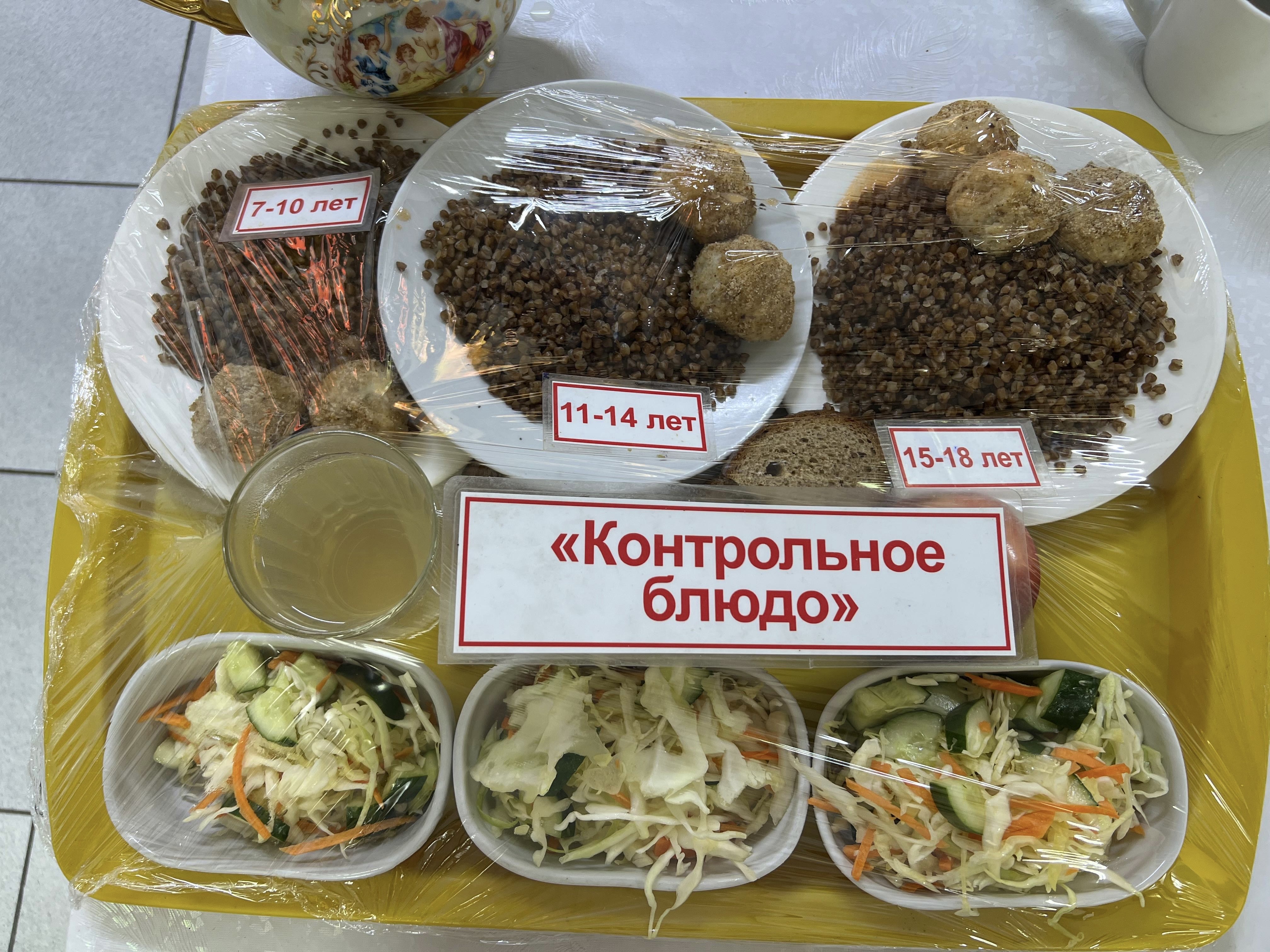 Ас мәзірі (16.10.2025ж)