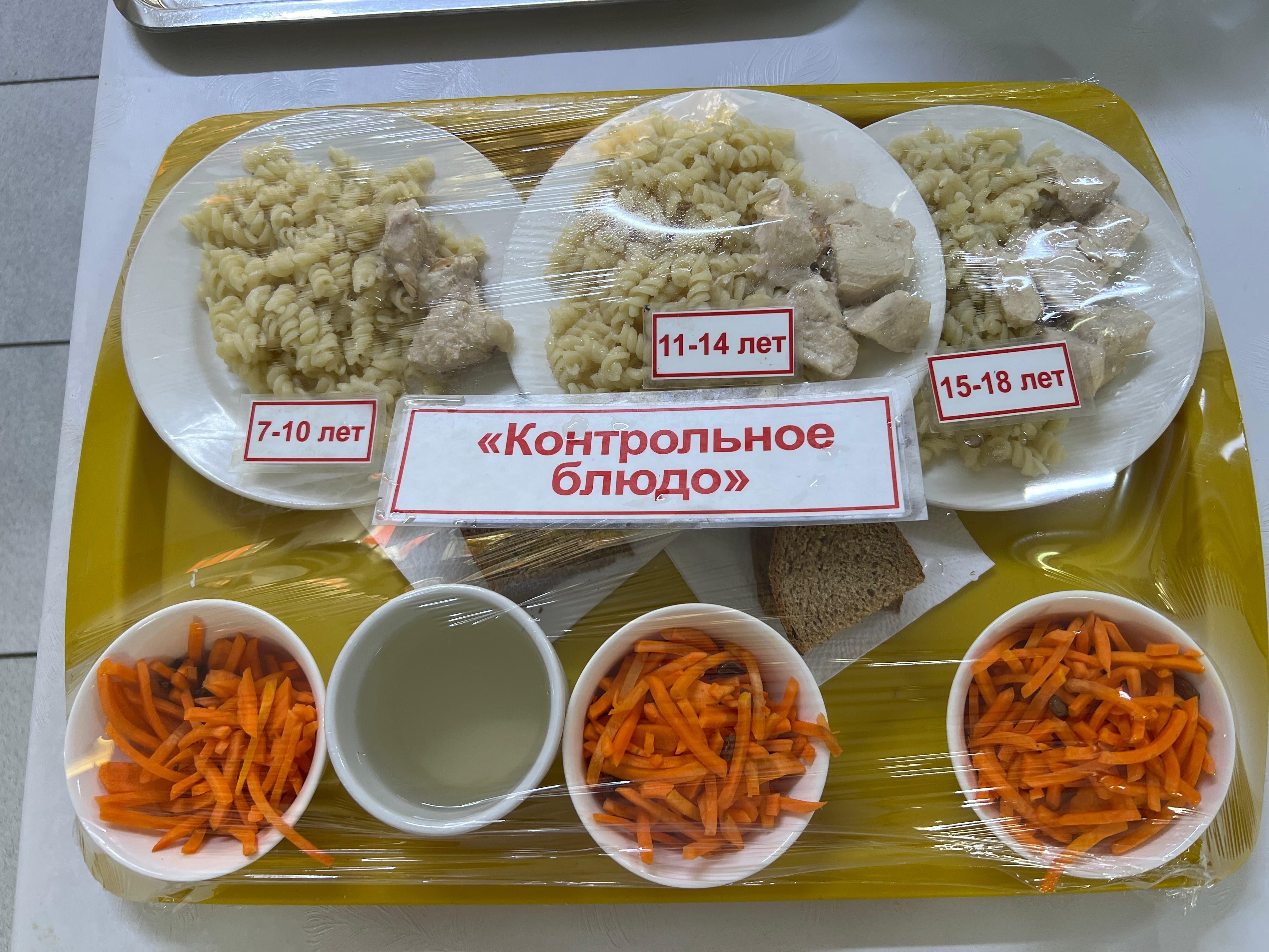 Ас мәізірі (03.11.2025ж)