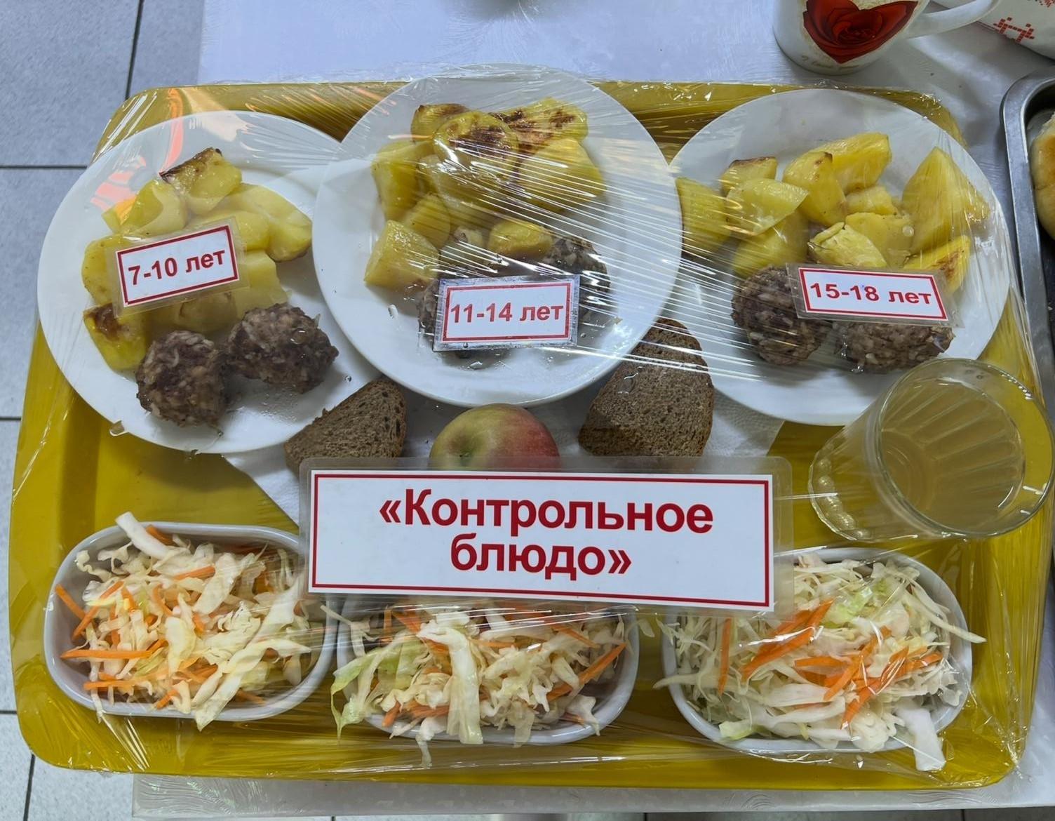 Ас мәзірі (18.11.2025ж)