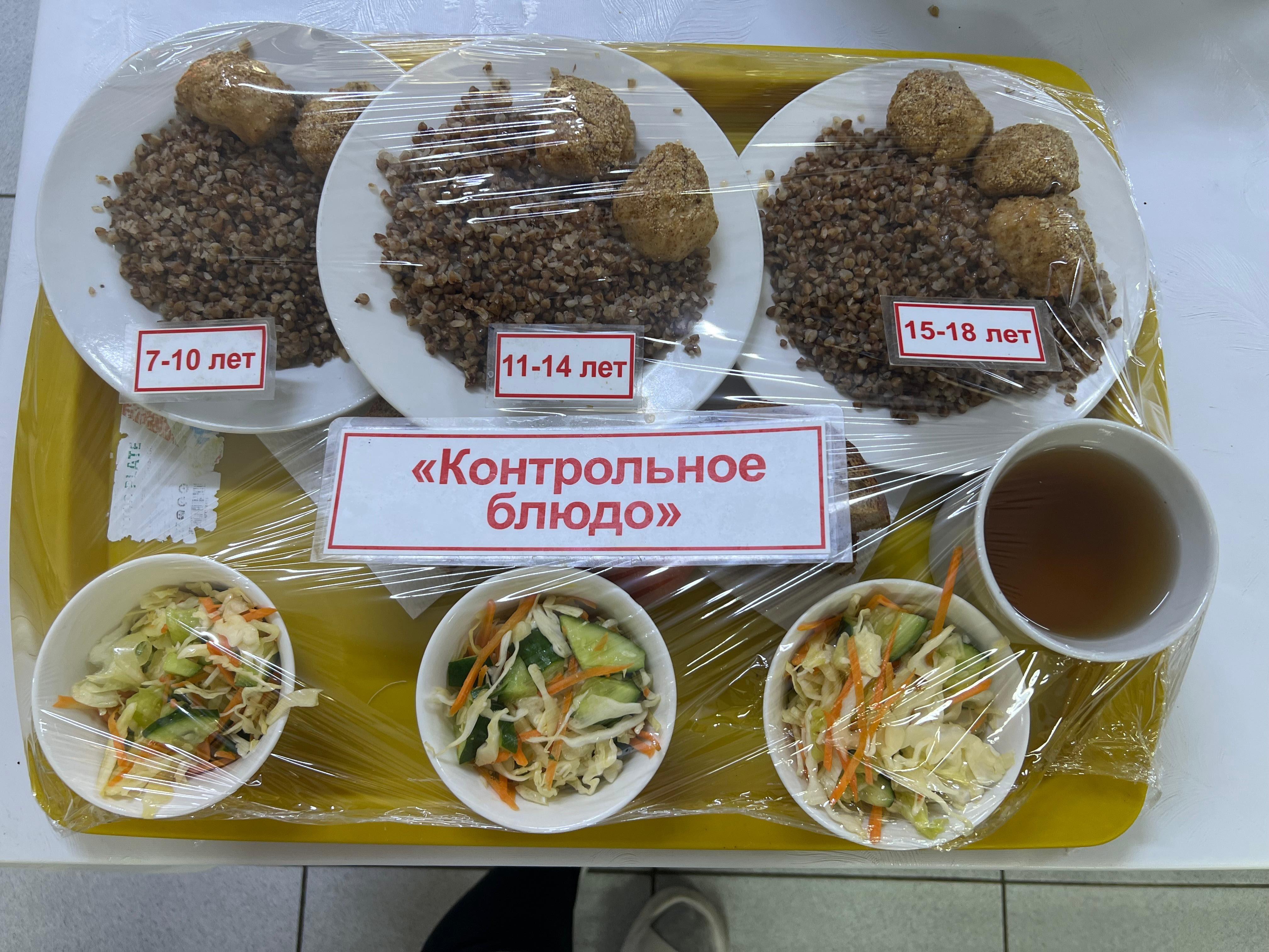 Ас мәзірі (20.11.2025ж)