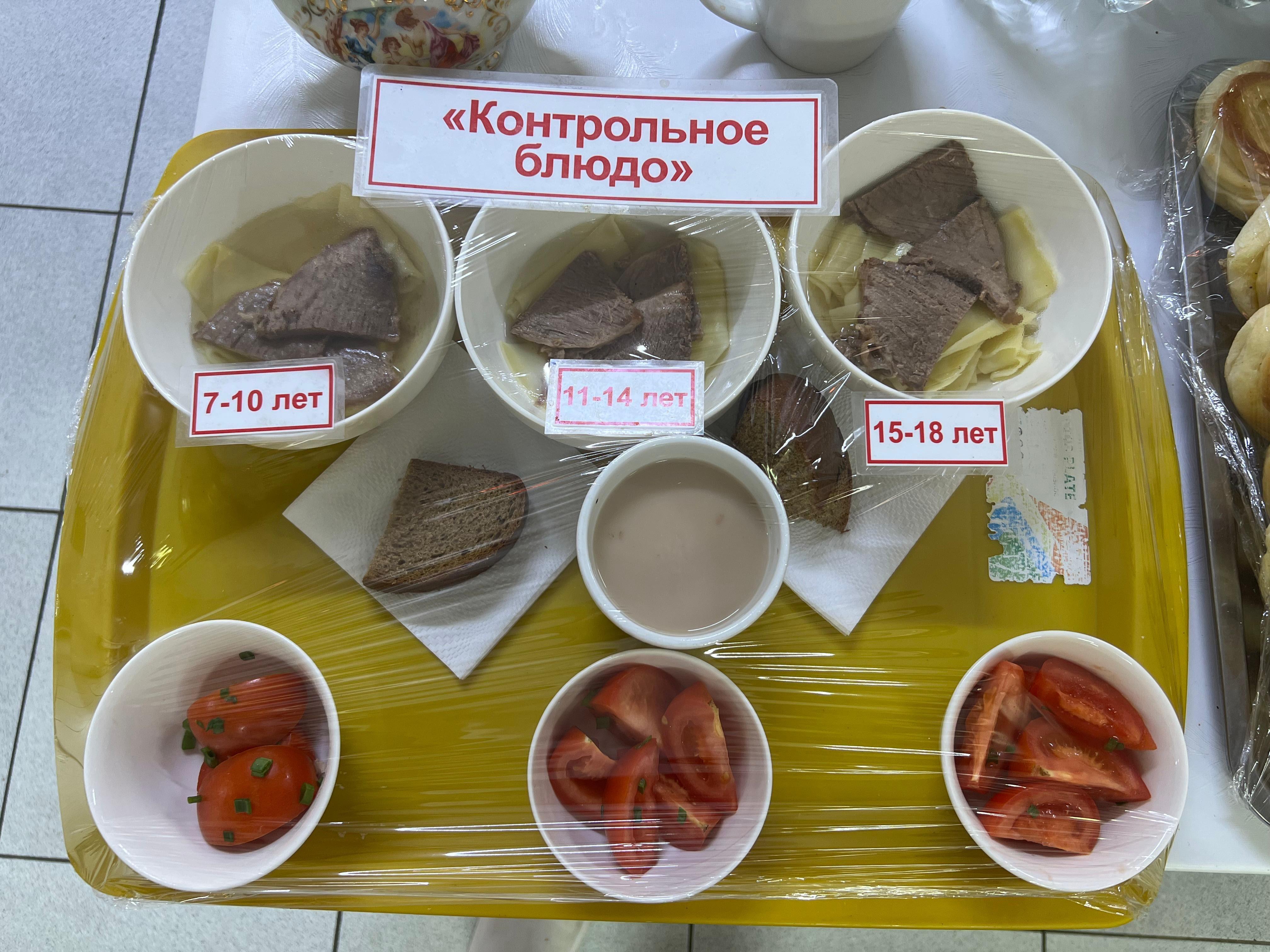 Ас мәзірі (21.11.2025ж)