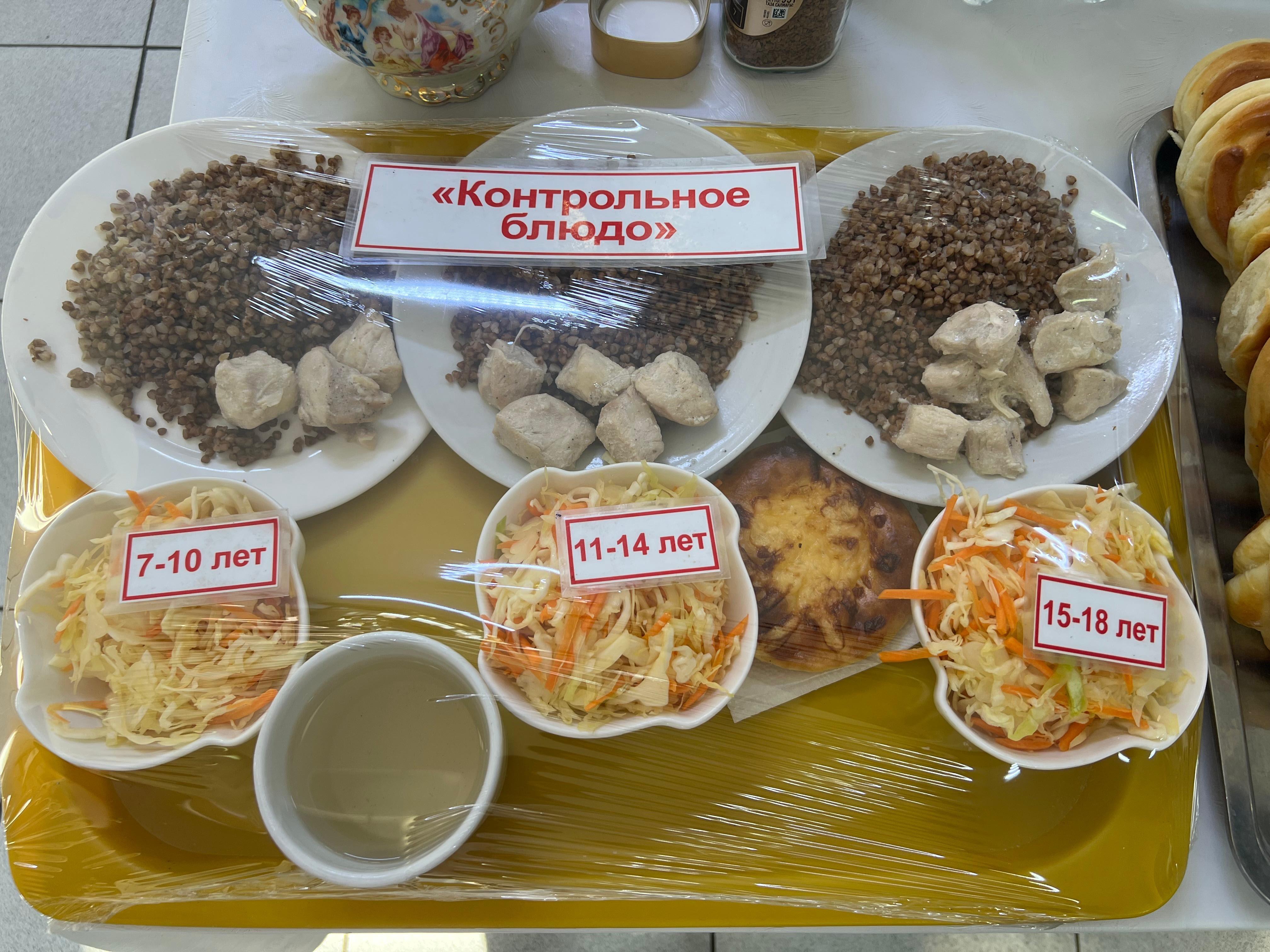 Ас мәзірі (25.11.2025ж)