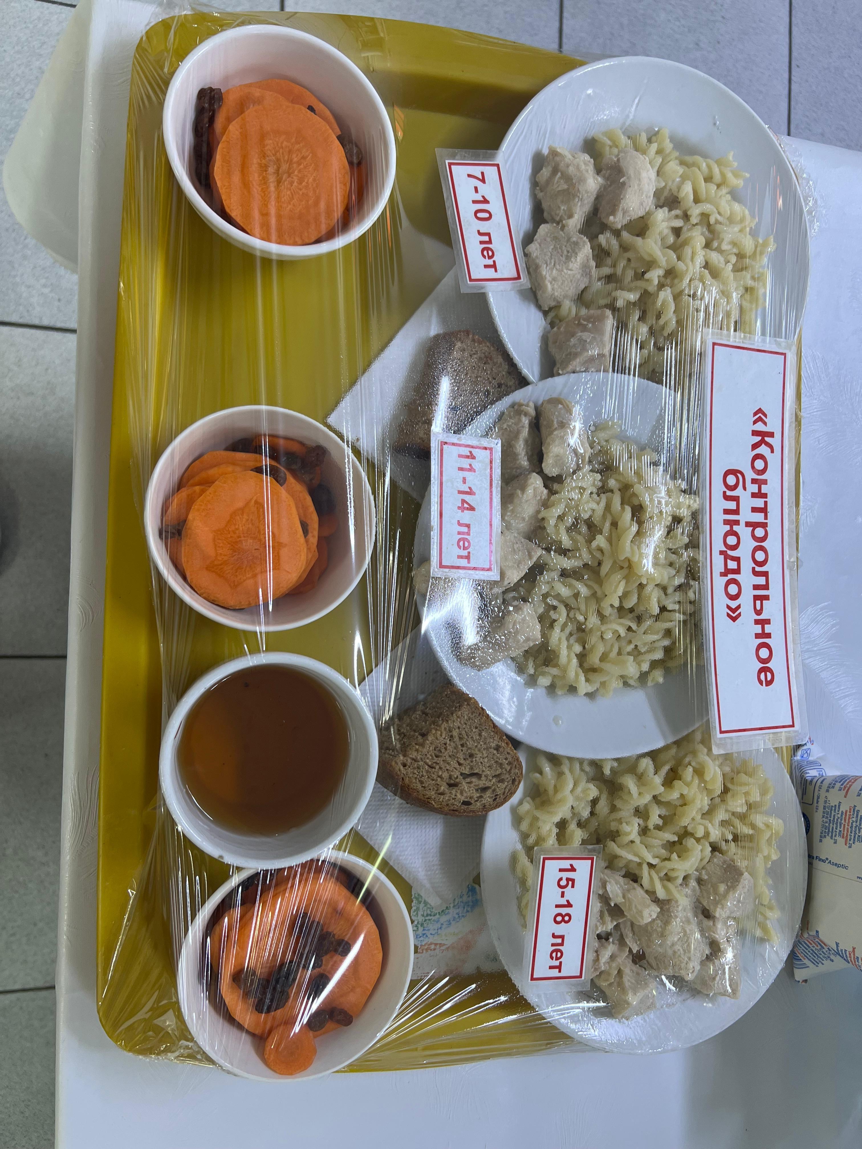 Ас мәзірі (01.12.2025ж)