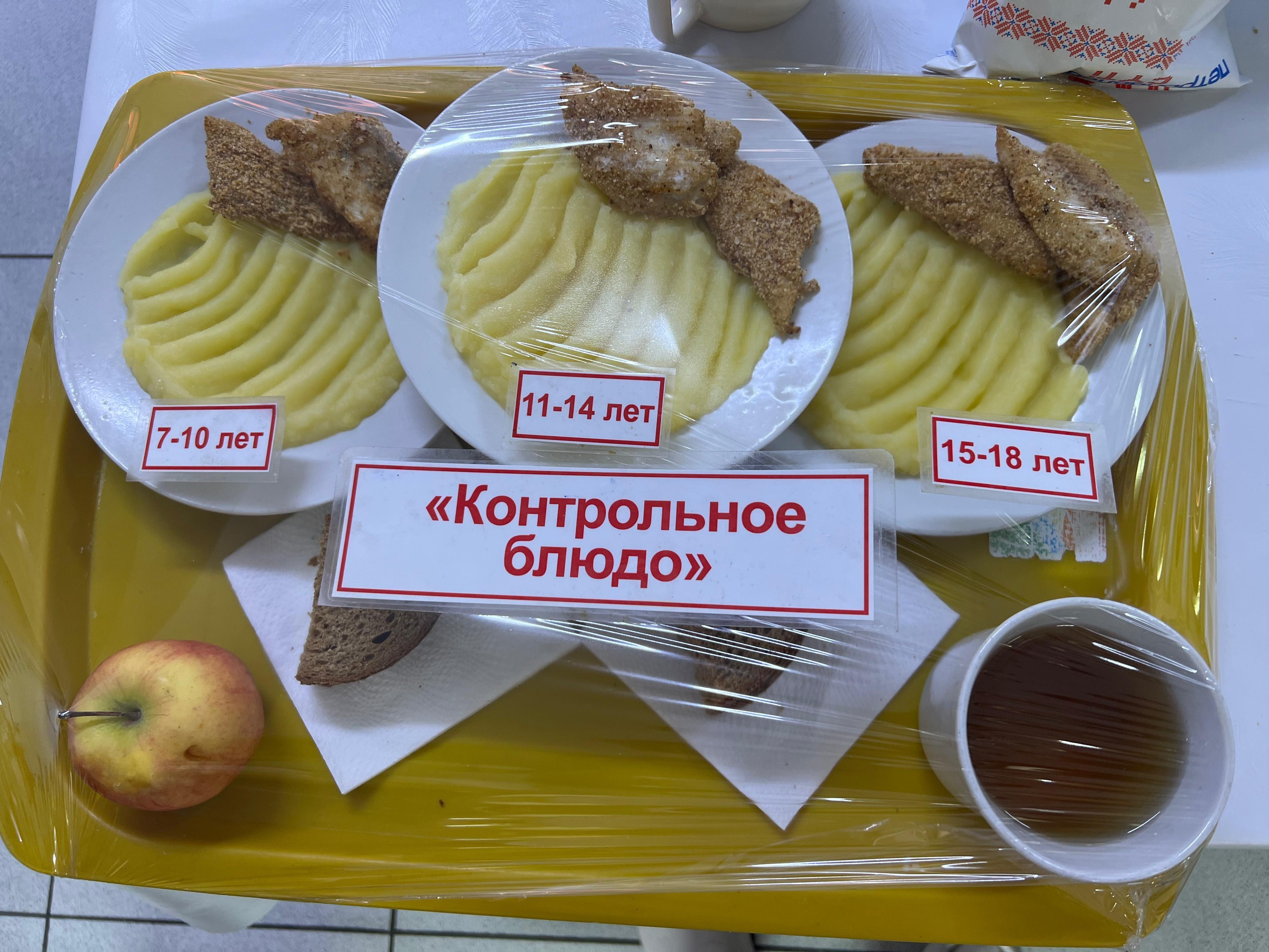 Ас мәзірі (11.12.2025ж)