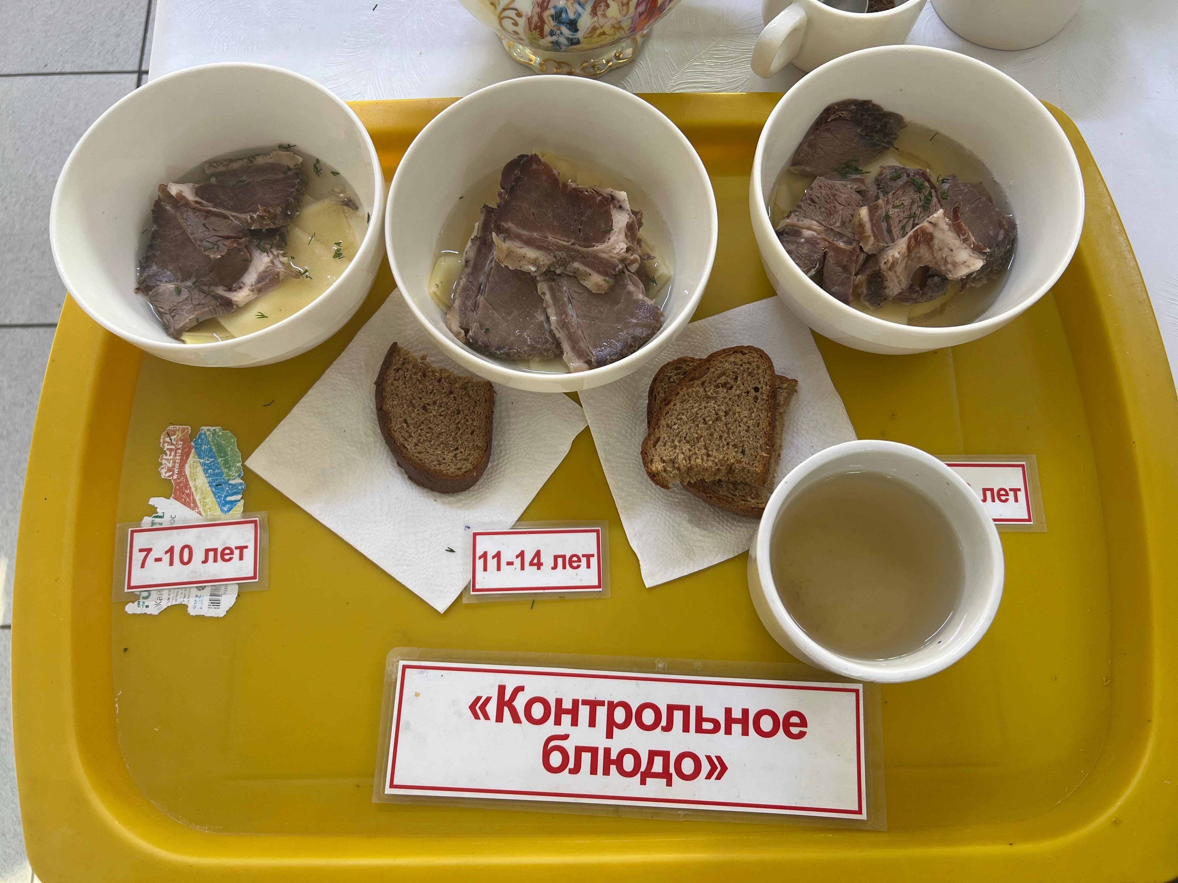 Ас мәзірі (18.12.2025ж)