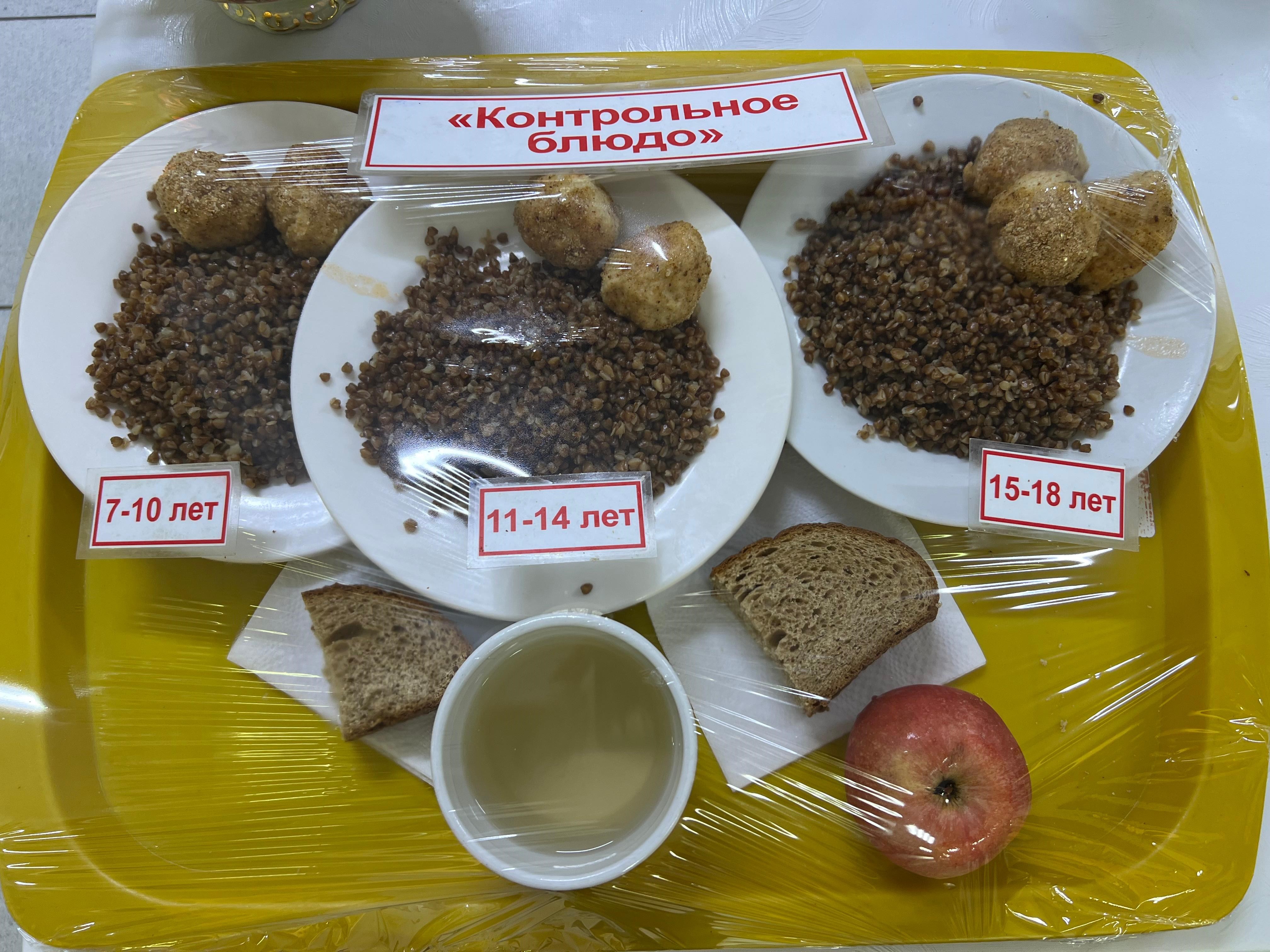 Ас мәзірі (19.12.2025ж)