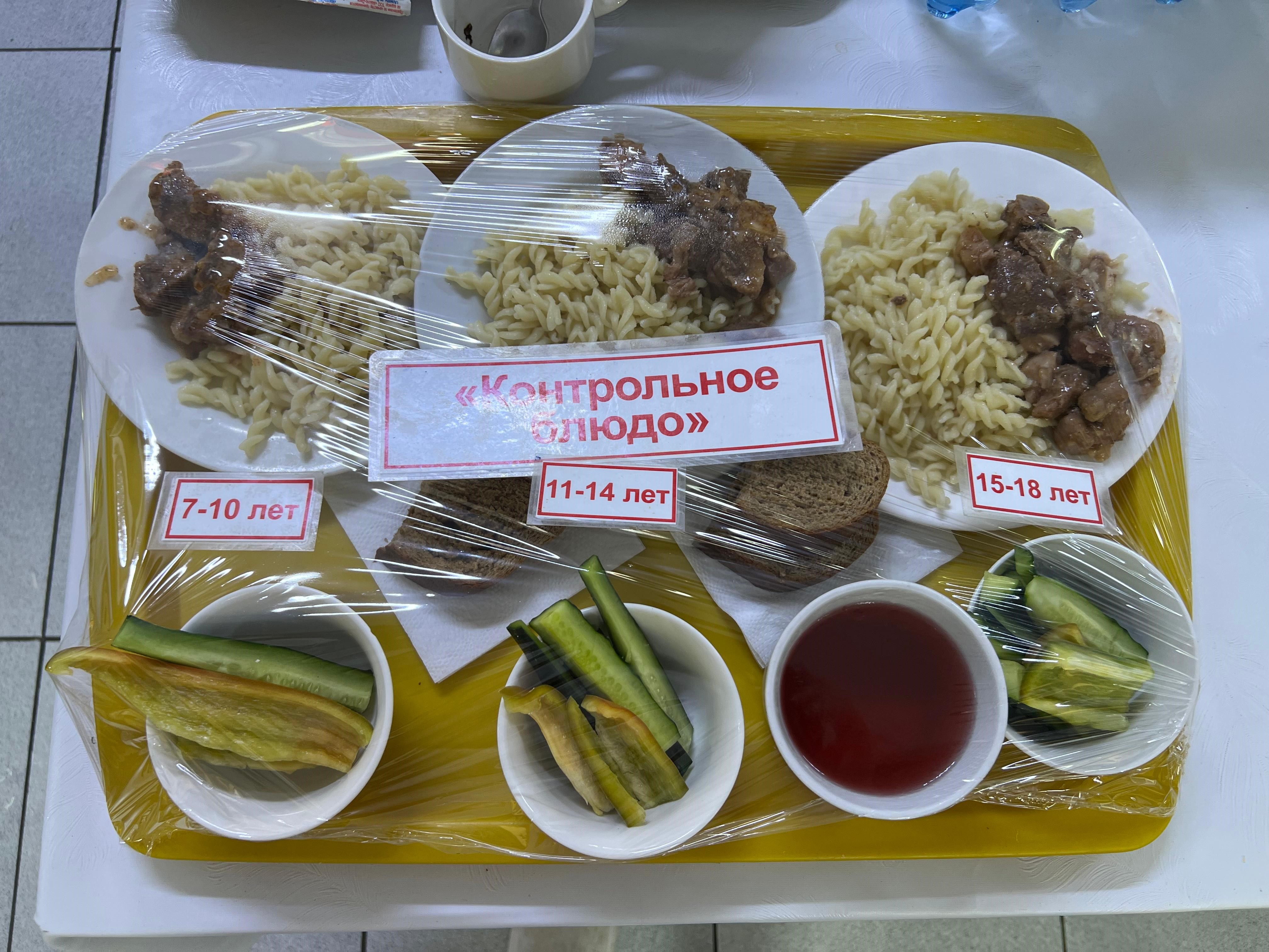 Ас мәзірі (22.12.2025ж)