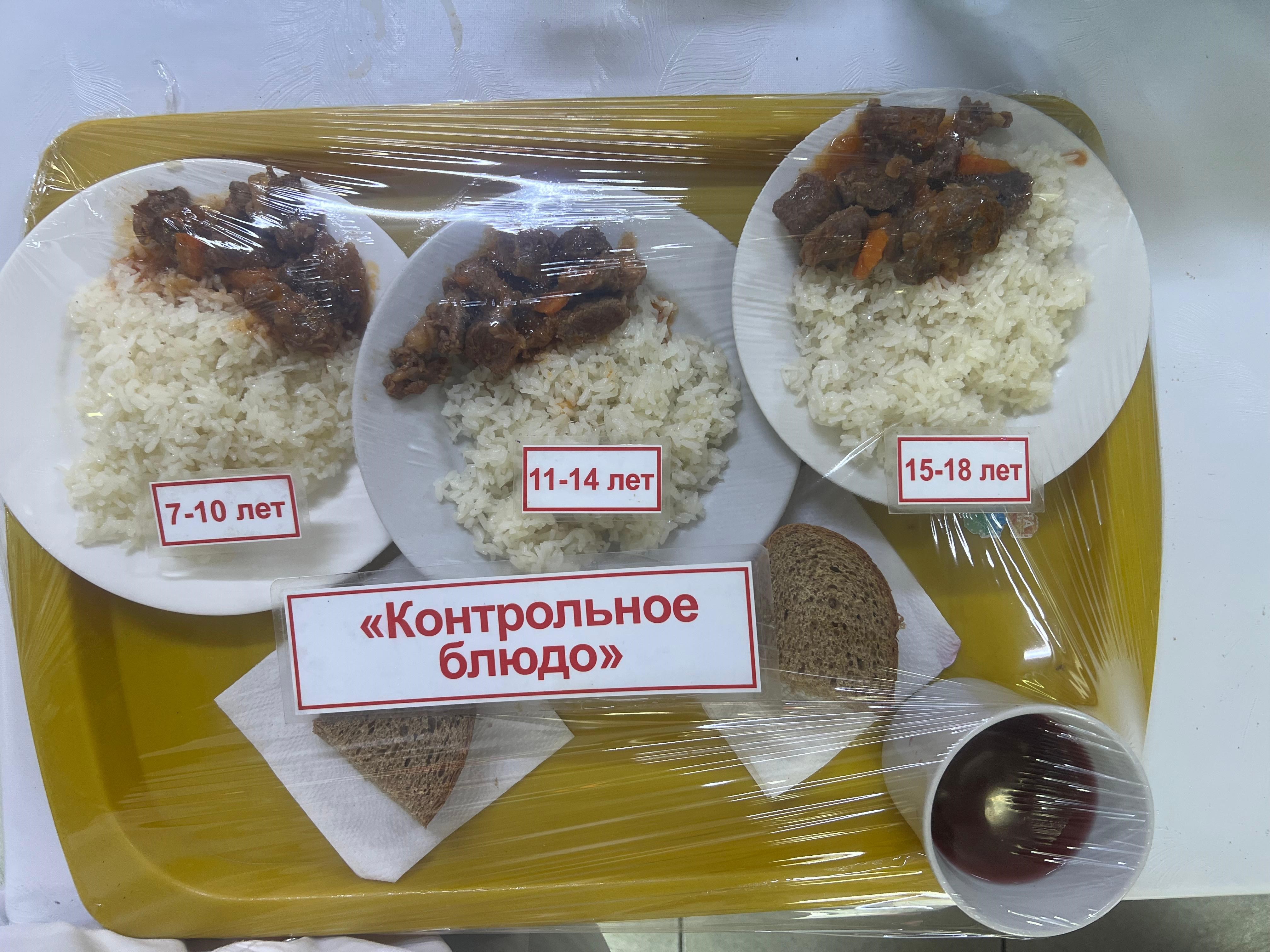 Ас мәзірі (12.01.2026ж)