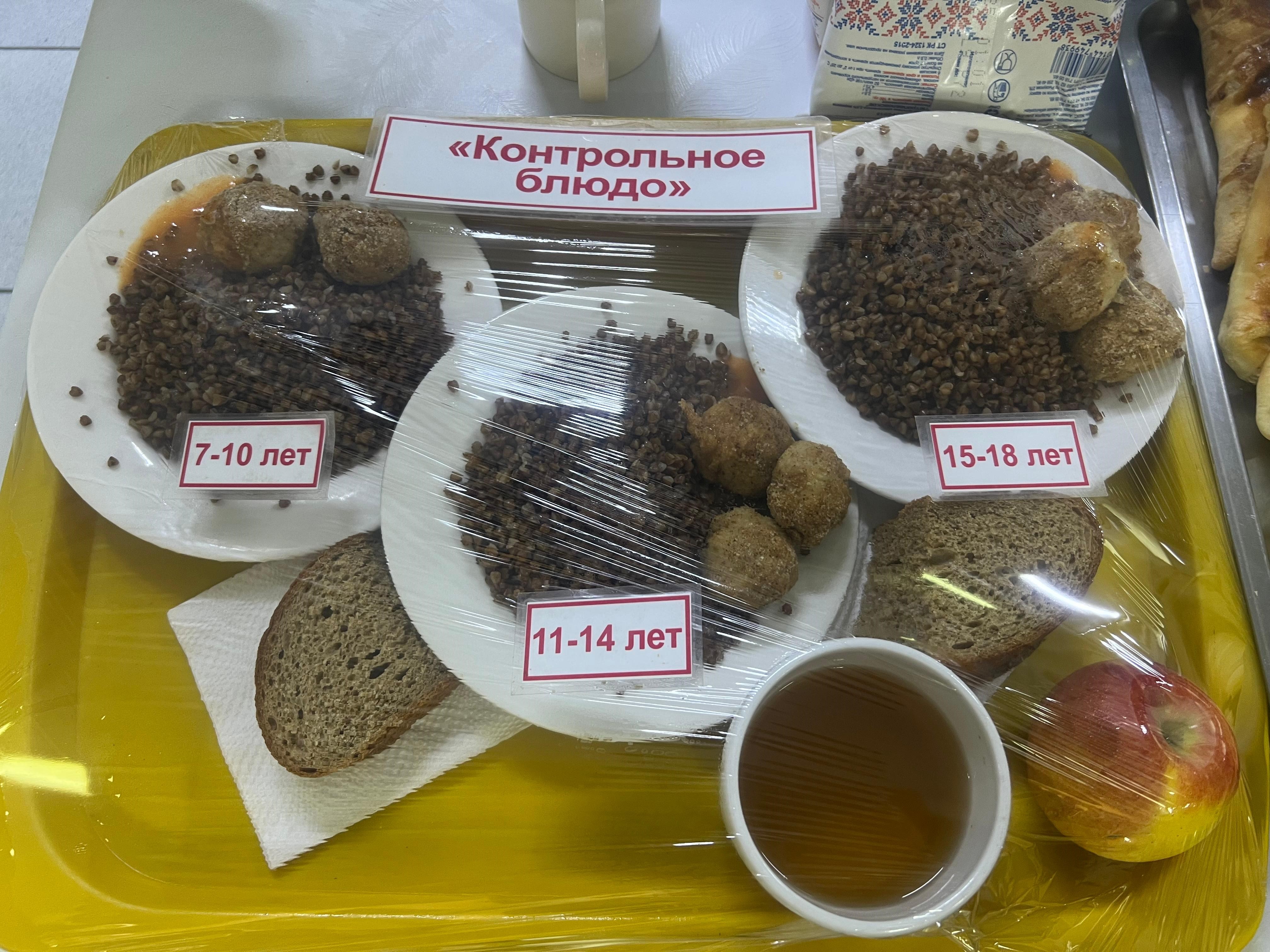 Ас мәзірі (15.01.2026ж)