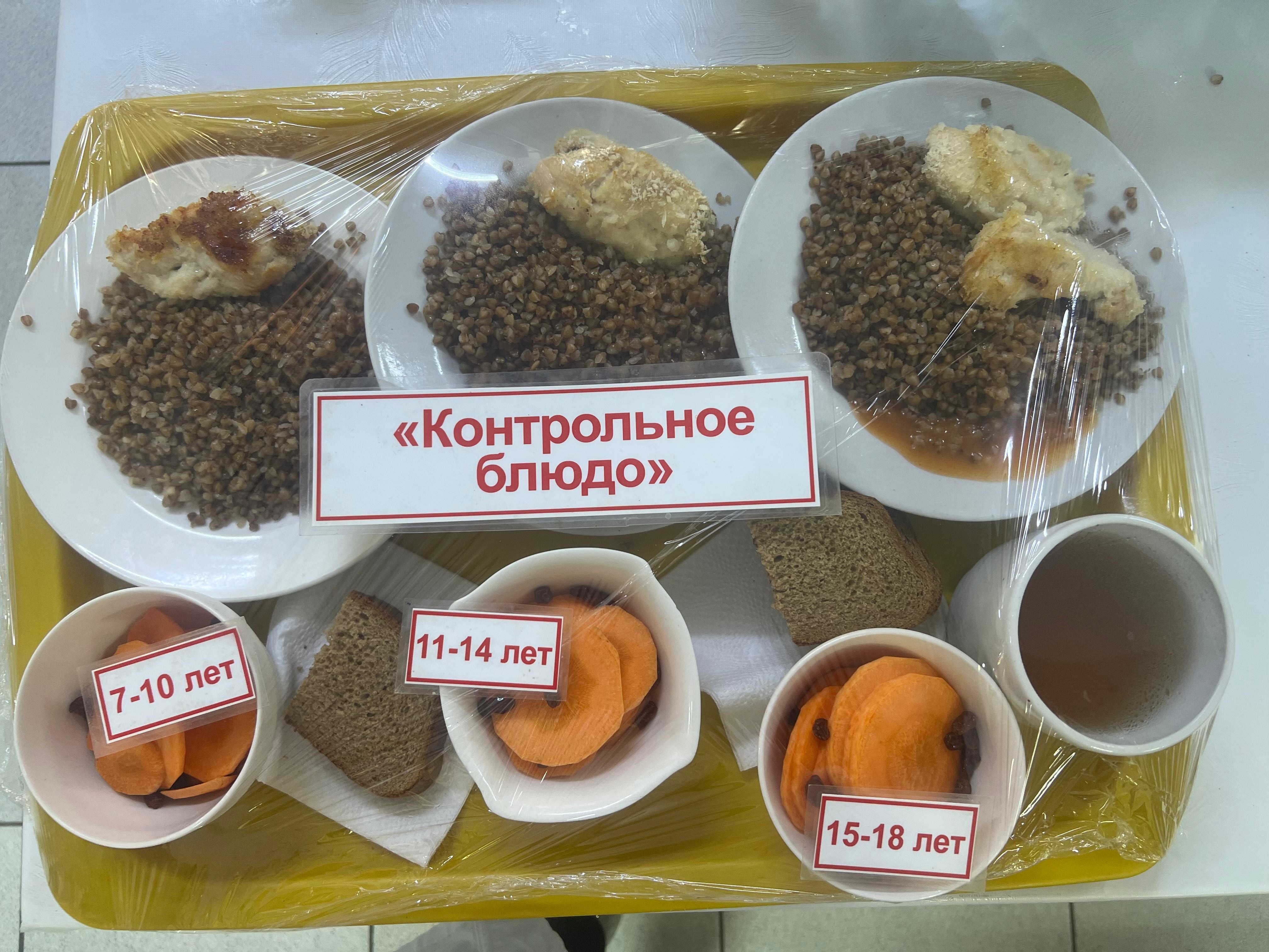 Ас мәзірі (19.01.2026ж)