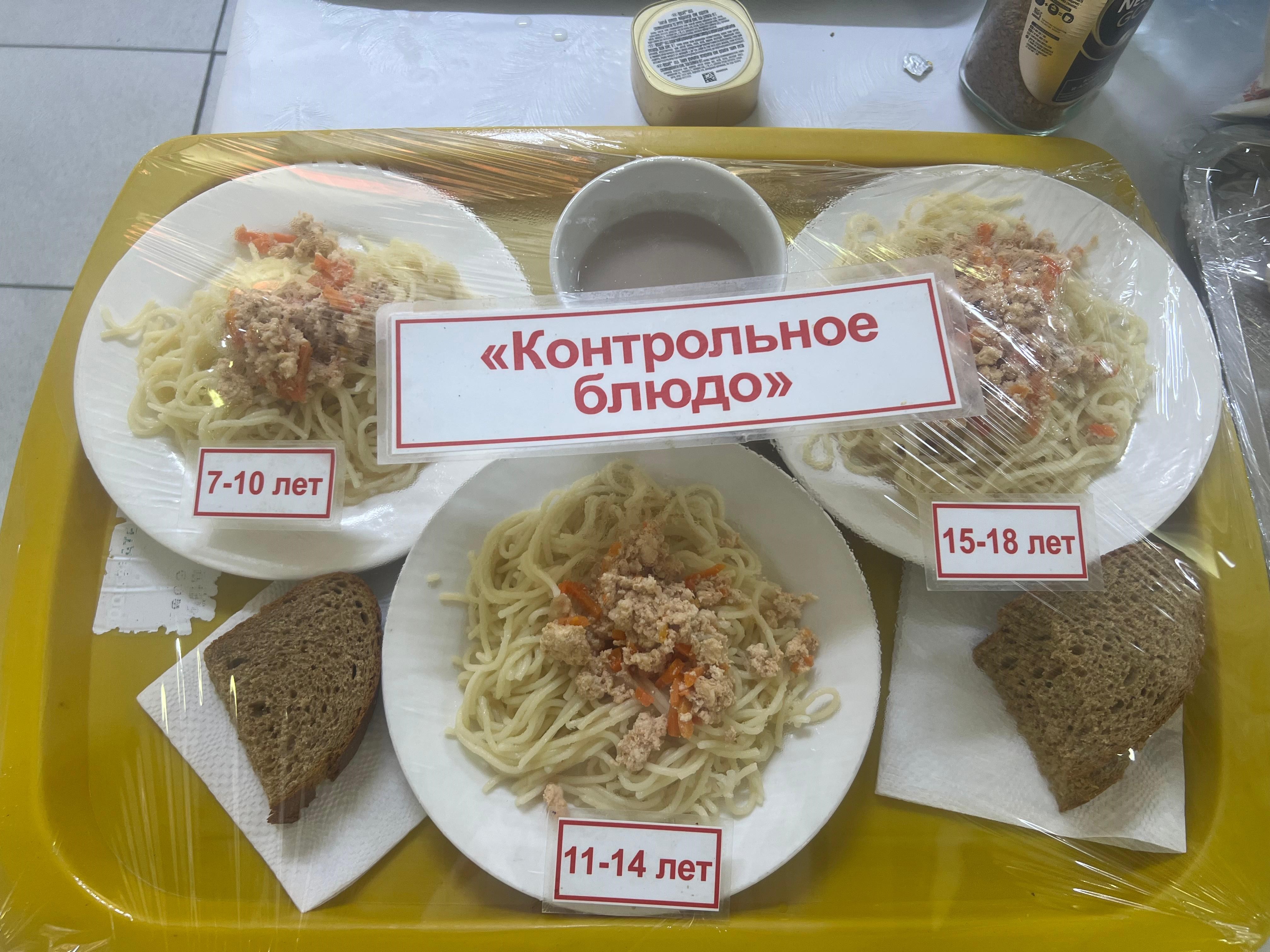 Ас мәзірі (21.01.2026ж)