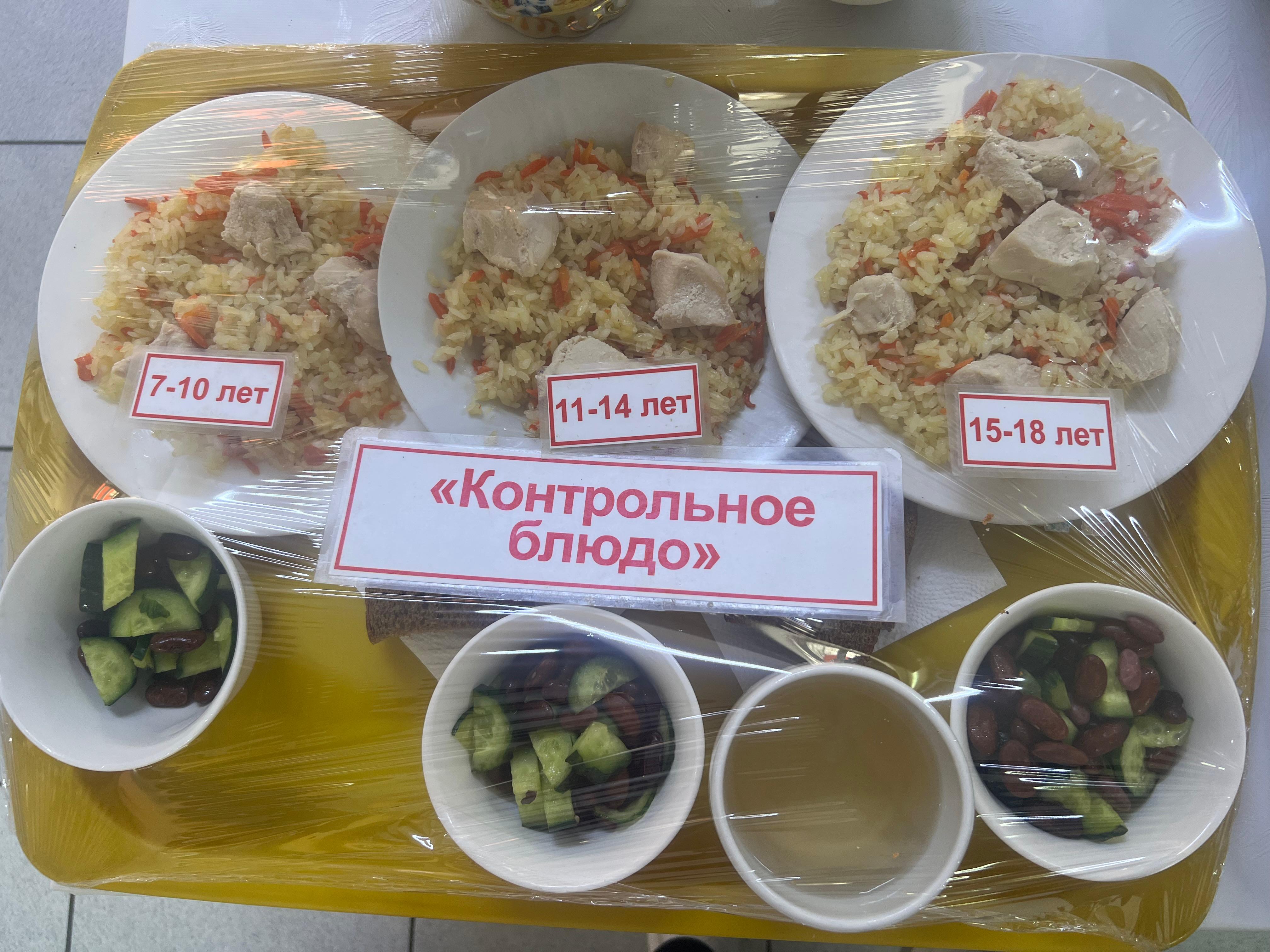 Ас мәзірі (23.01.2026ж)