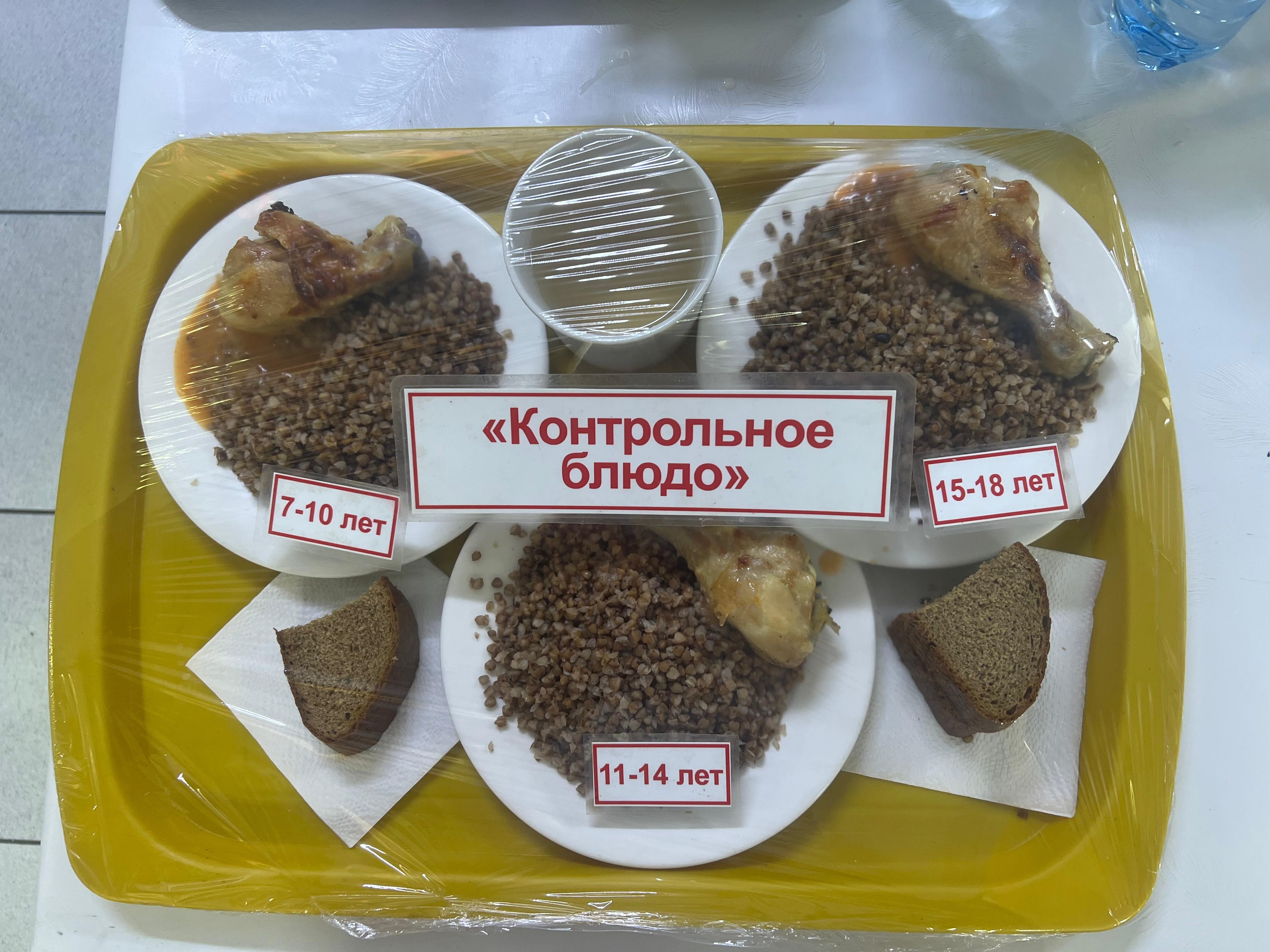 Ас мәзірі (29.01.2026ж)