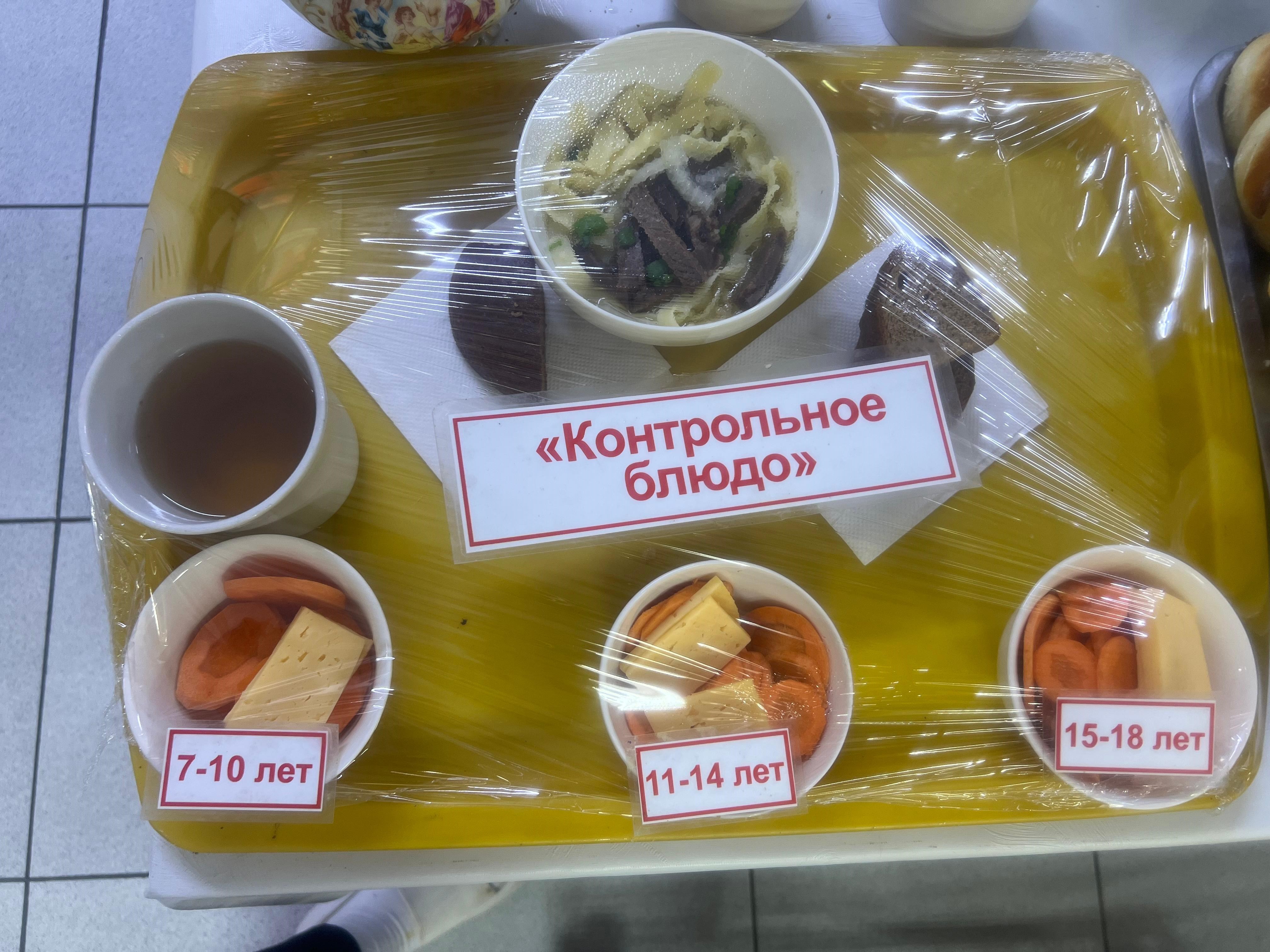 Ас мәзірі (30.01.2026ж)