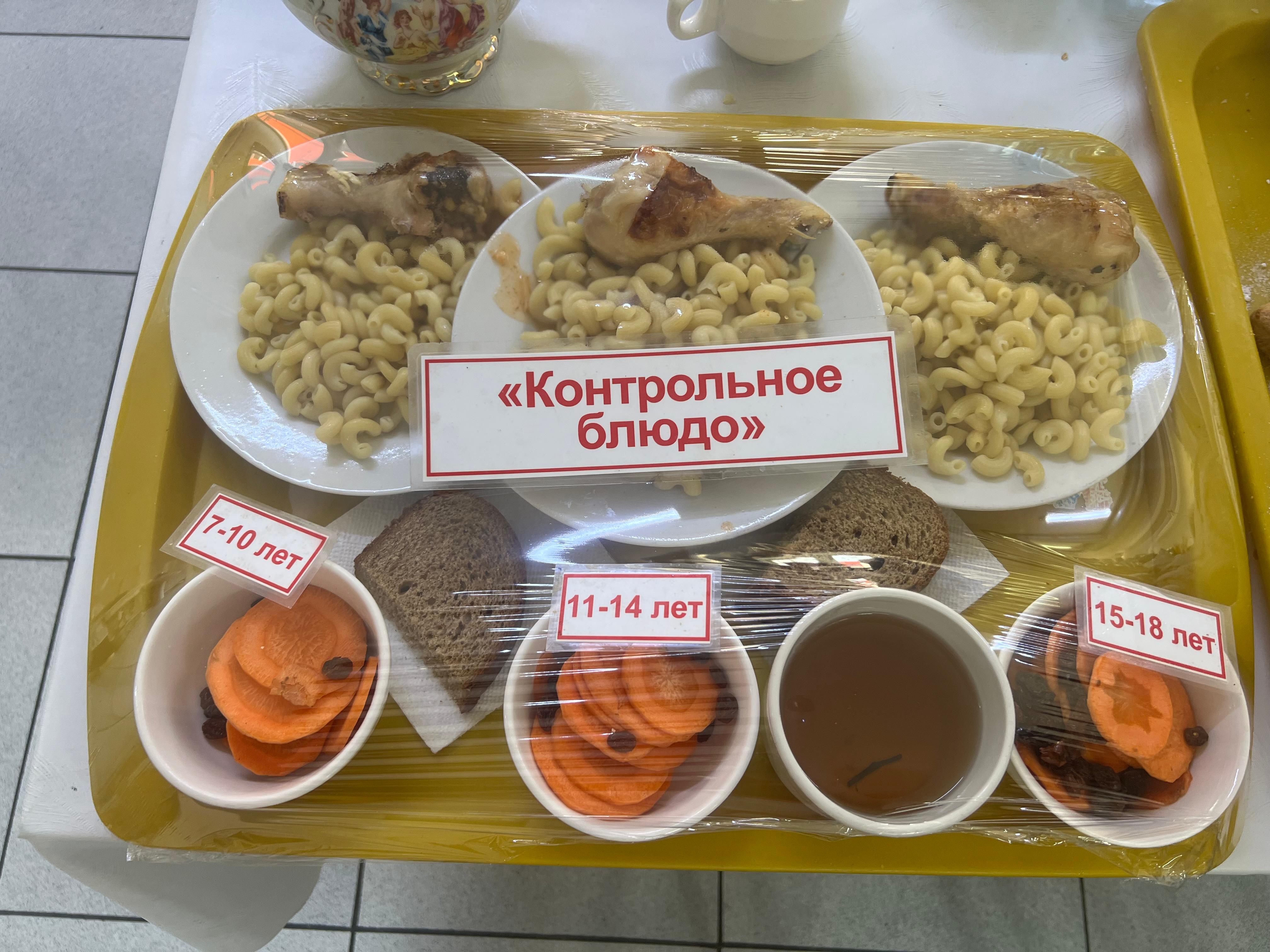 Ас мәзірі (02.02.2026ж)