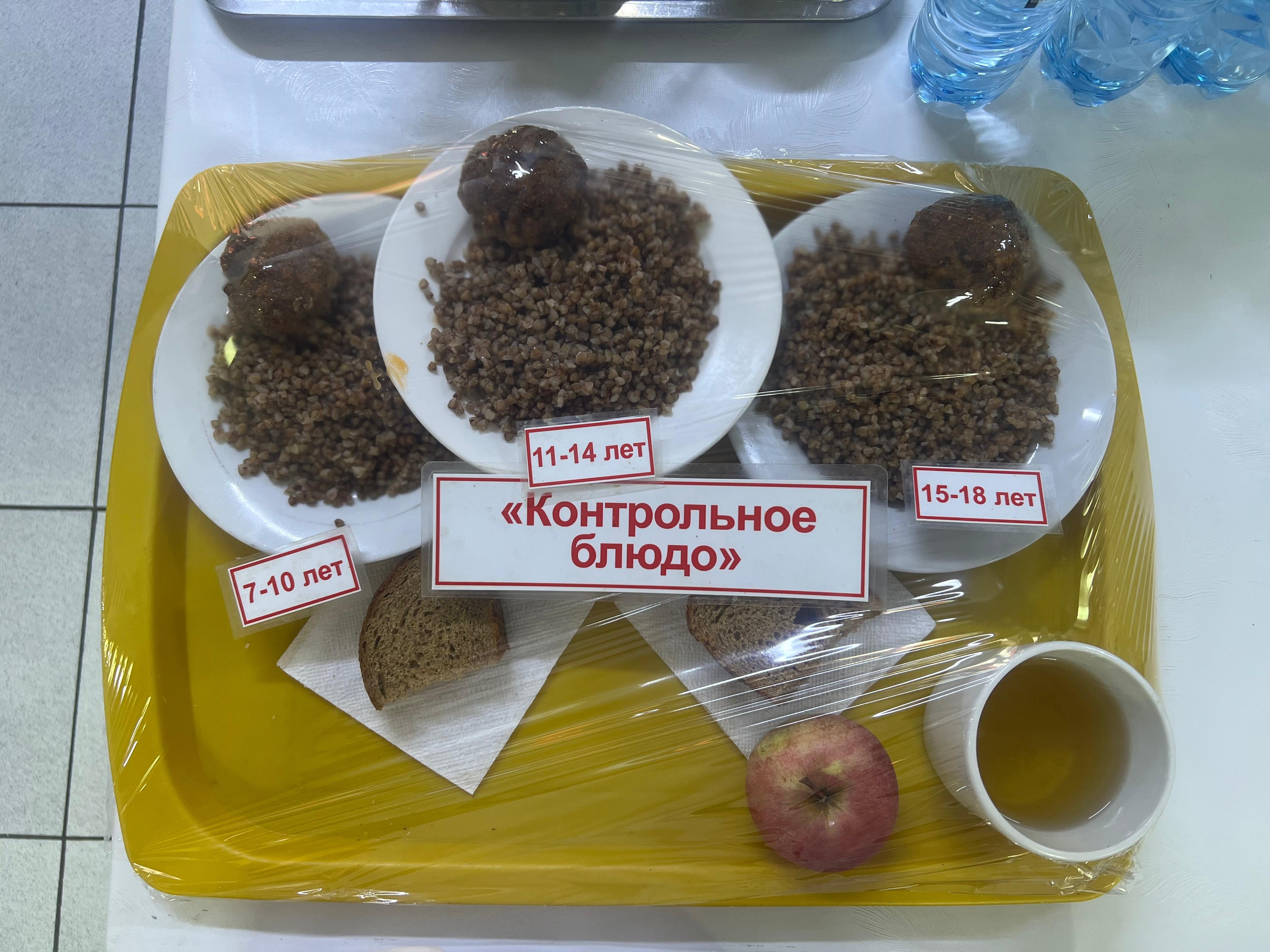 Ас мәзірі (03.02.2026ж)