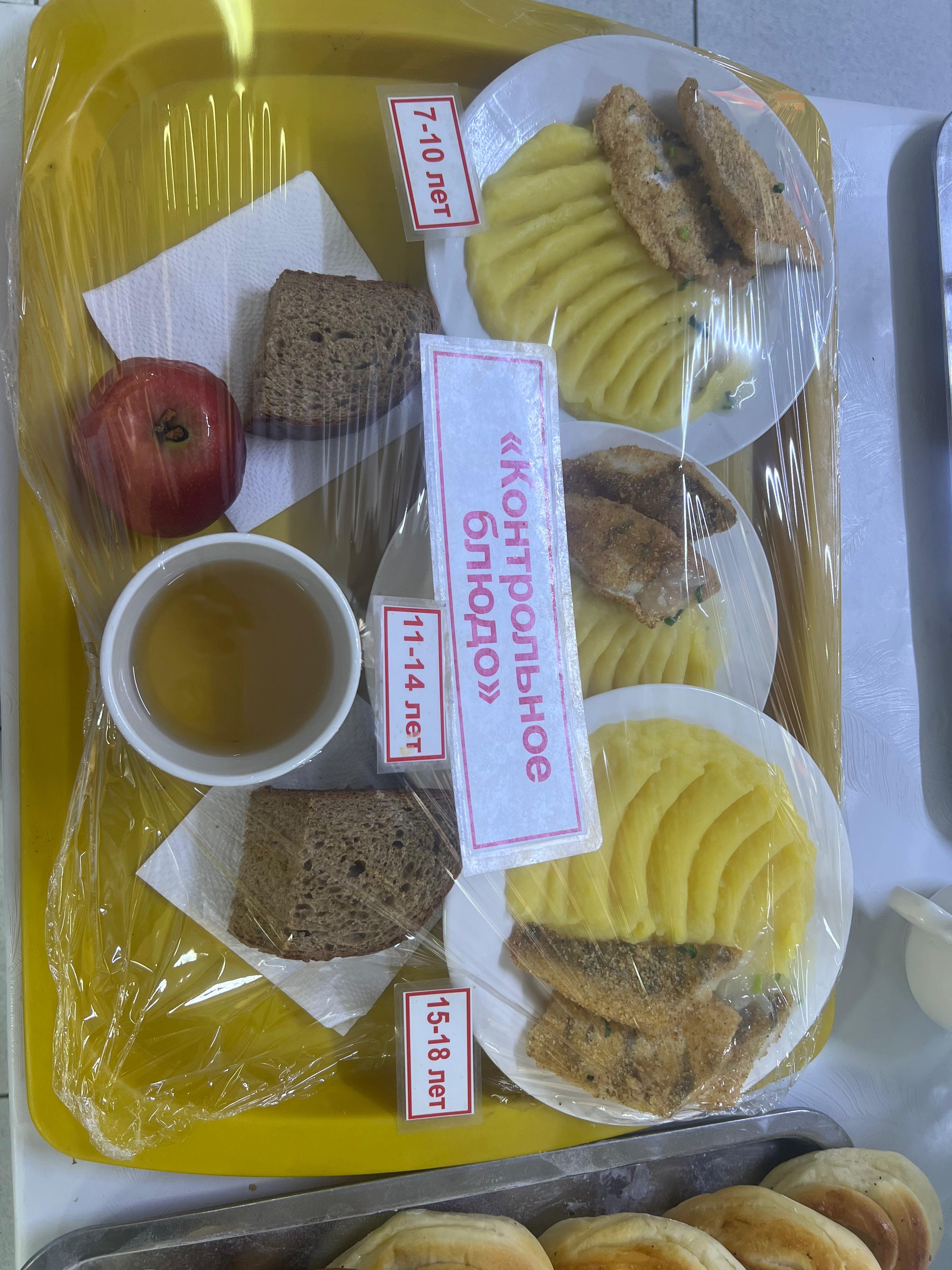 Ас мәзірі (05.02.2026ж)