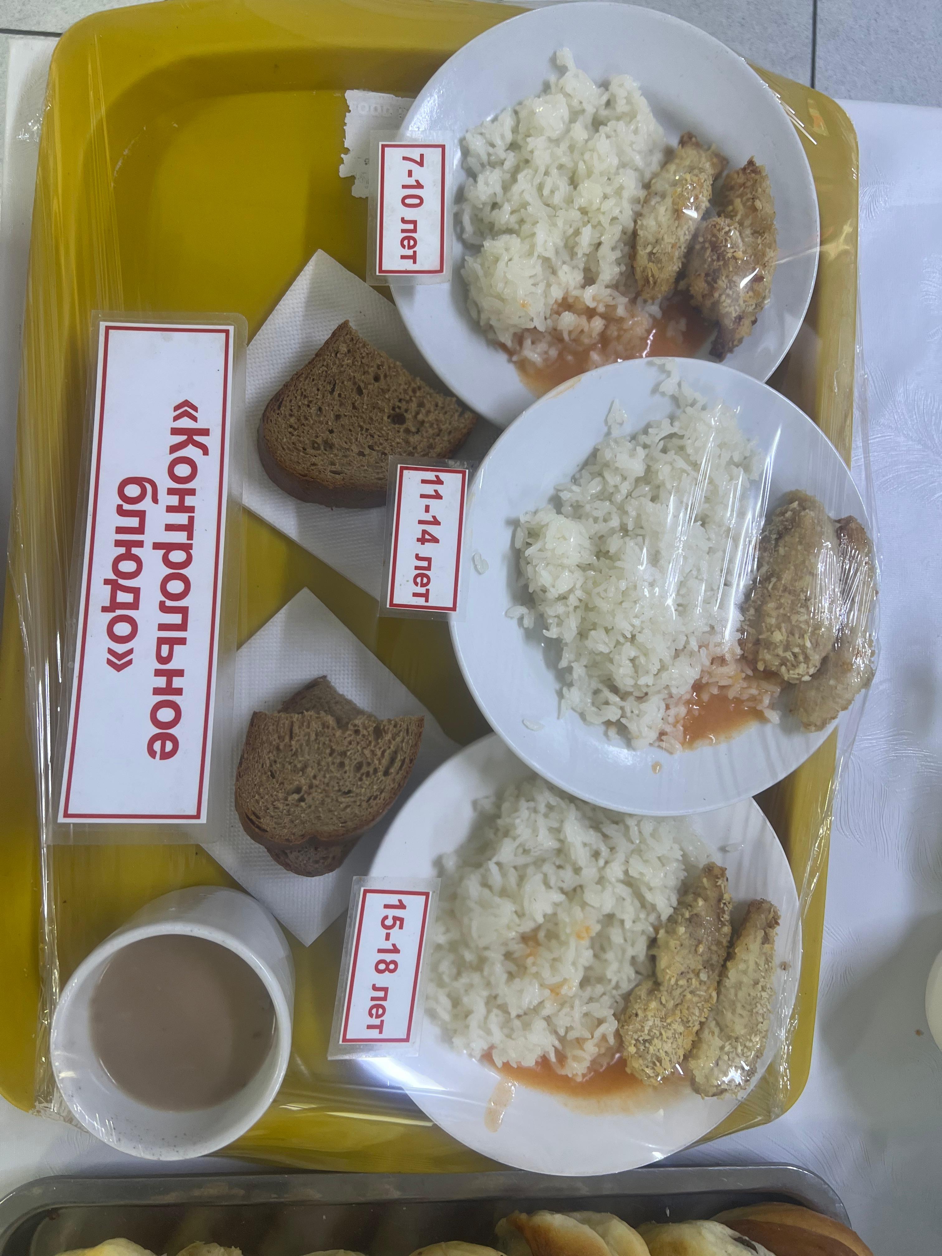 Ас мәзірі (04.02.2026ж)